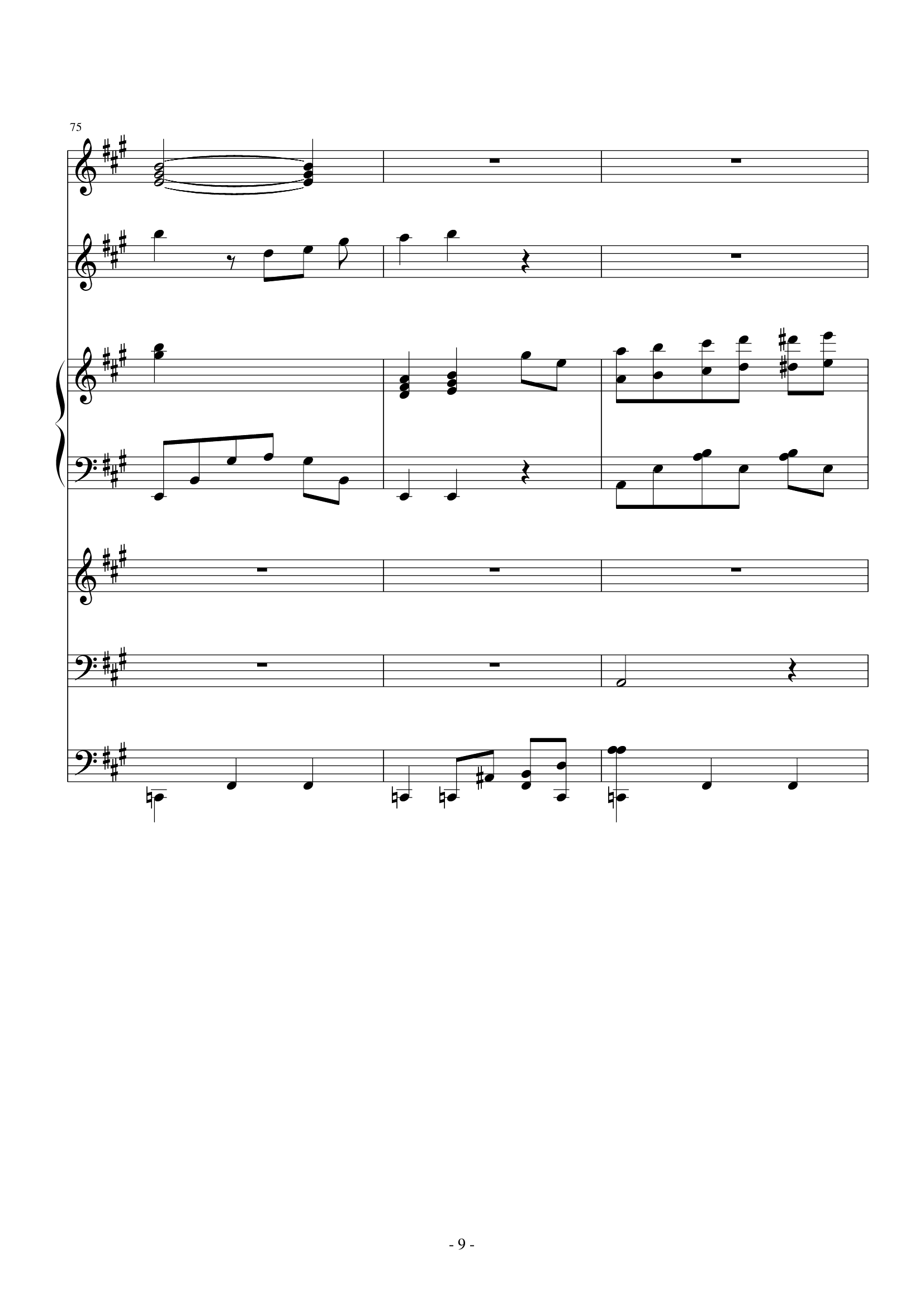 夜洛第六首圆舞曲——蝴蝶姬(To WY)