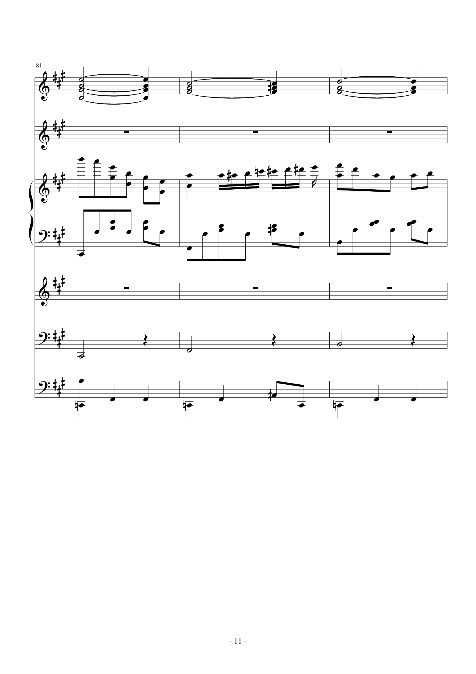 夜洛第六首圆舞曲——蝴蝶姬(To WY)