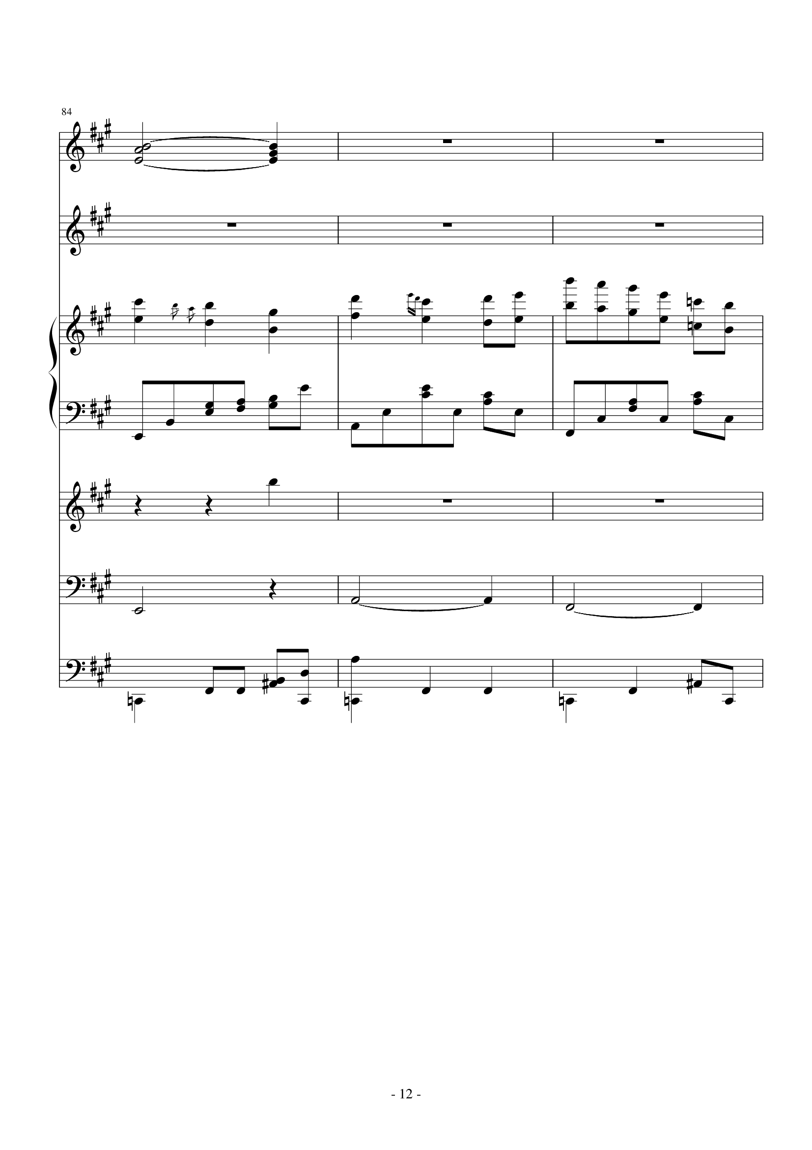 夜洛第六首圆舞曲——蝴蝶姬(To WY)