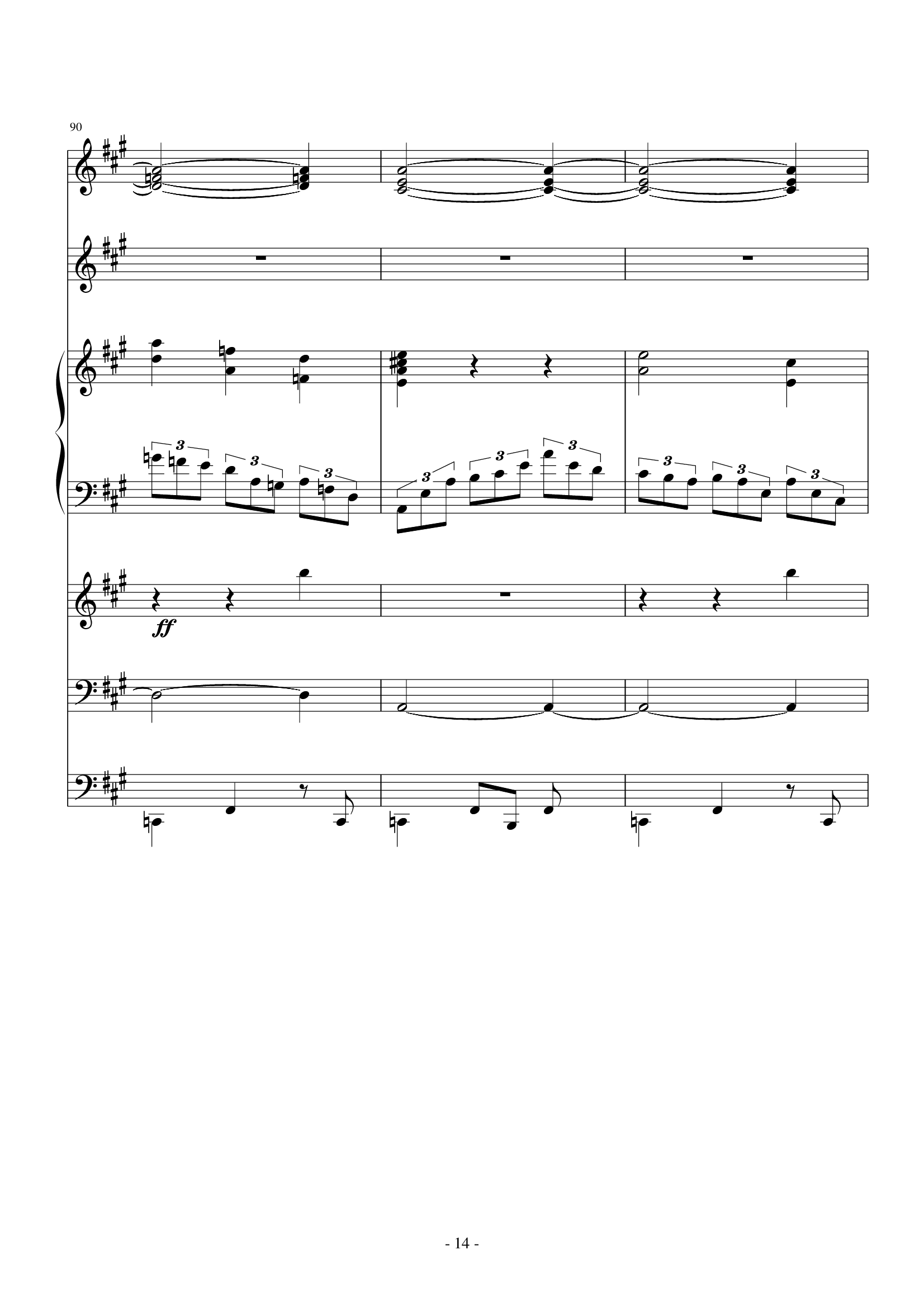 夜洛第六首圆舞曲——蝴蝶姬(To WY)
