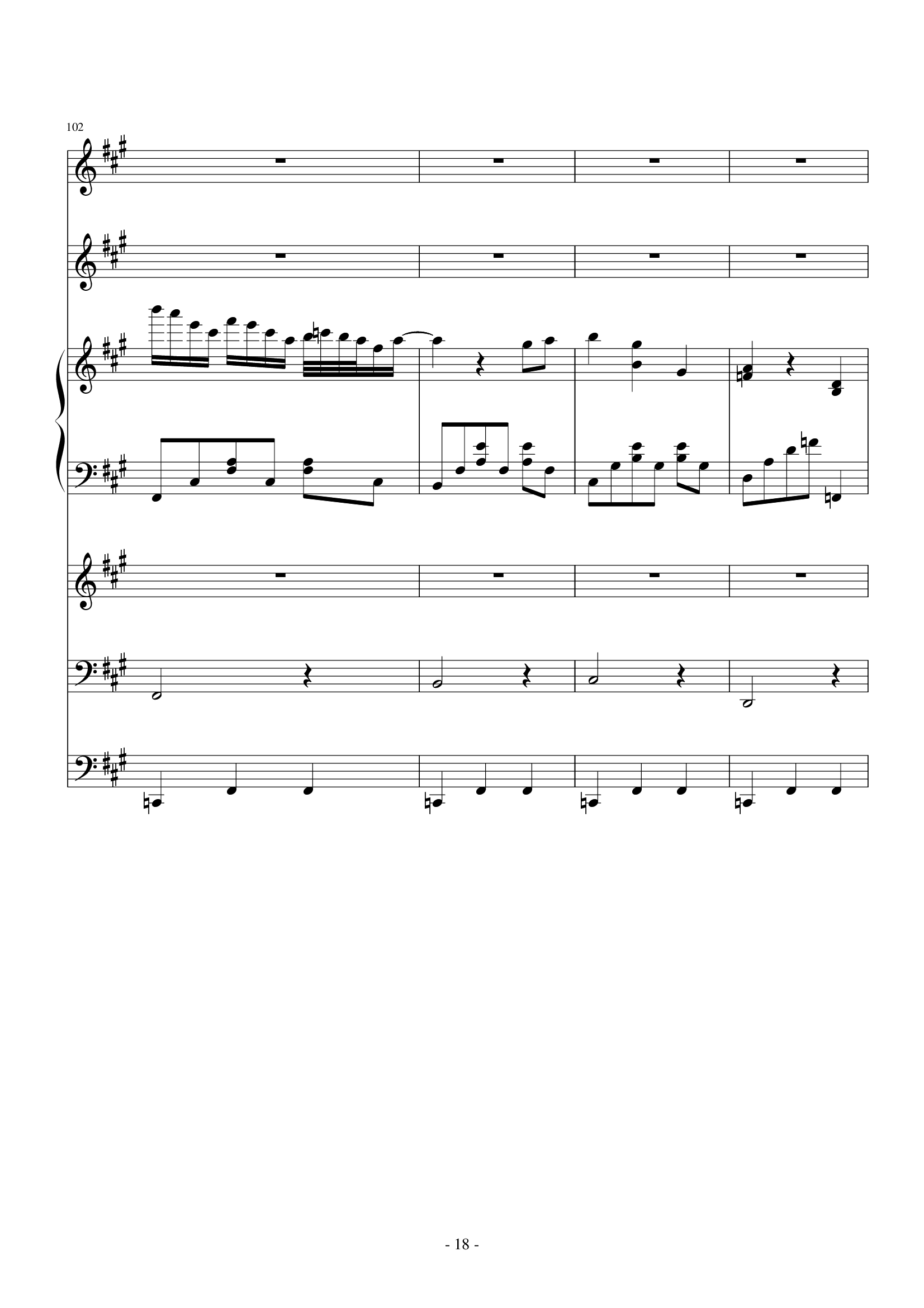 夜洛第六首圆舞曲——蝴蝶姬(To WY)
