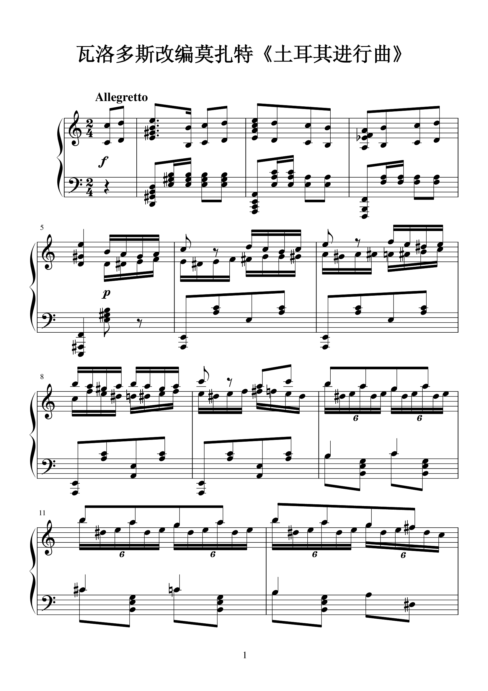 NGC-MS65 1931年奥地利音乐家莫扎特诞辰175周年纪念银章 - 首席收藏网 - 中文钱币收藏门户 - ShouXi.com ...