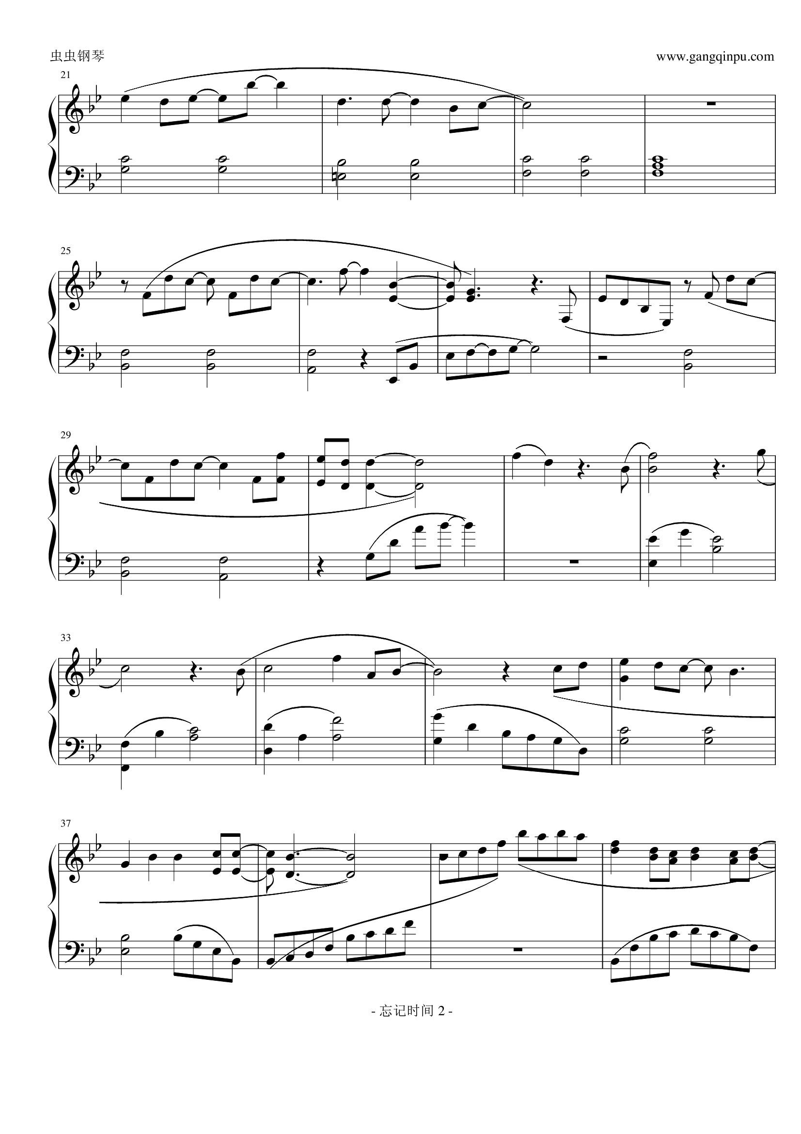 忘记时间 仙剑三 新增网友MV
