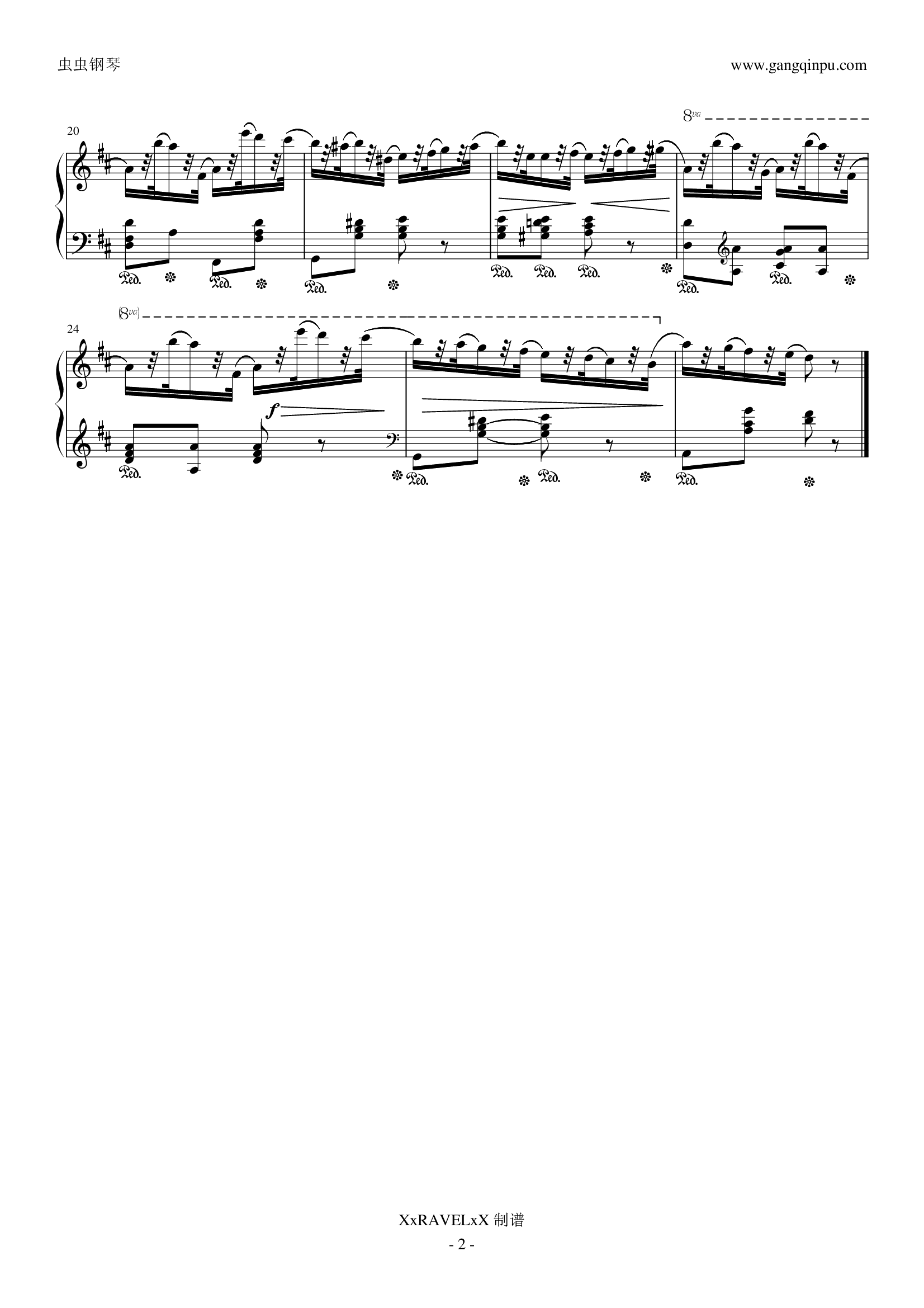 苏格兰舞曲第一首，Op.72-3