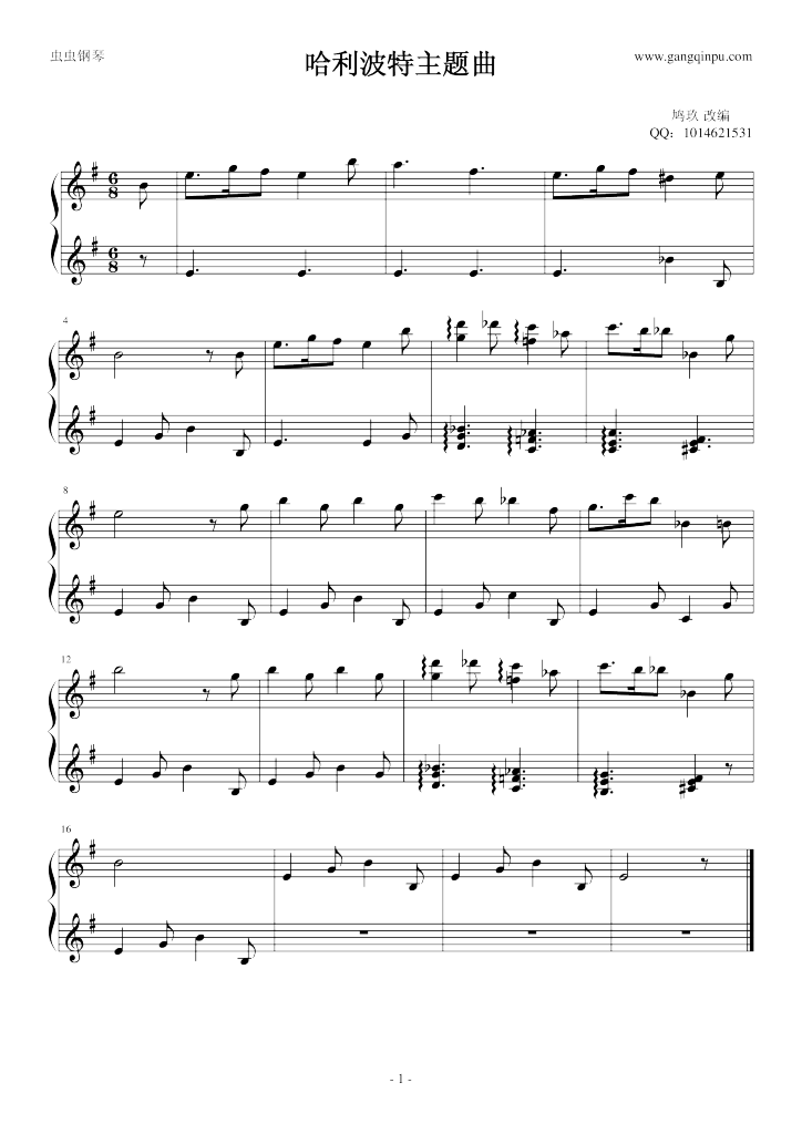 哈利波特主题曲