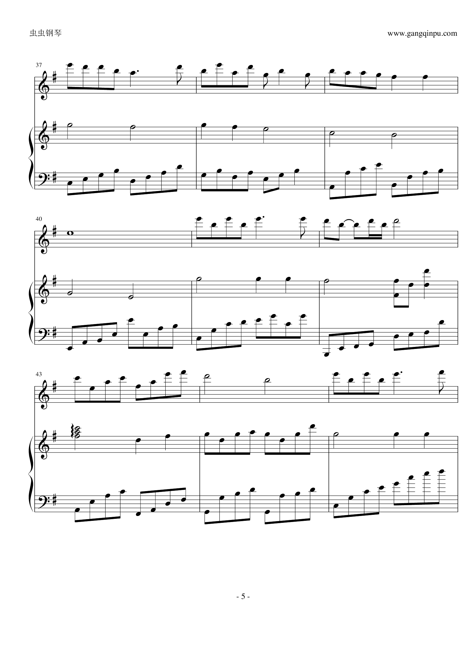 天之痕插曲钢琴谱-郭昊晨-虫虫乐谱