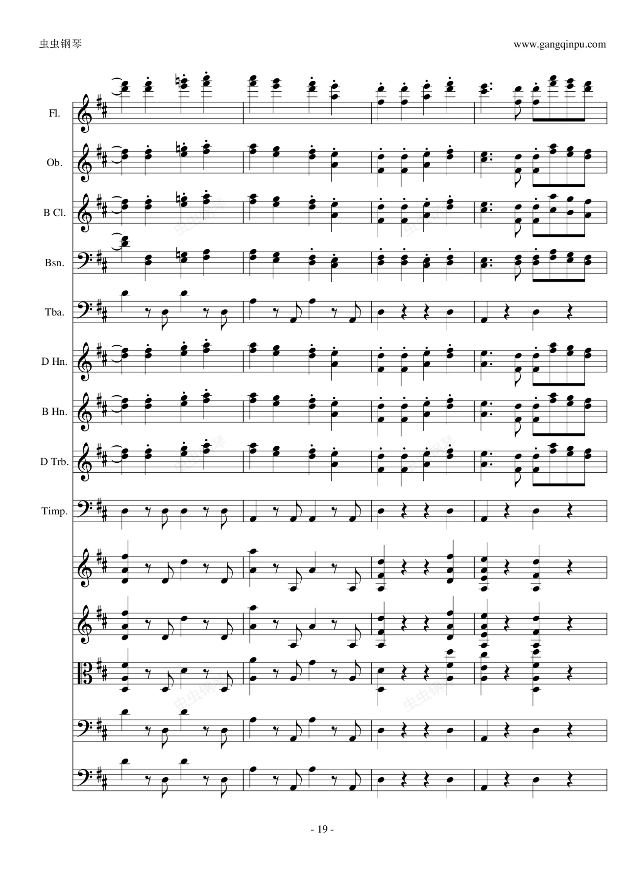 基督教管乐合奏总谱图片