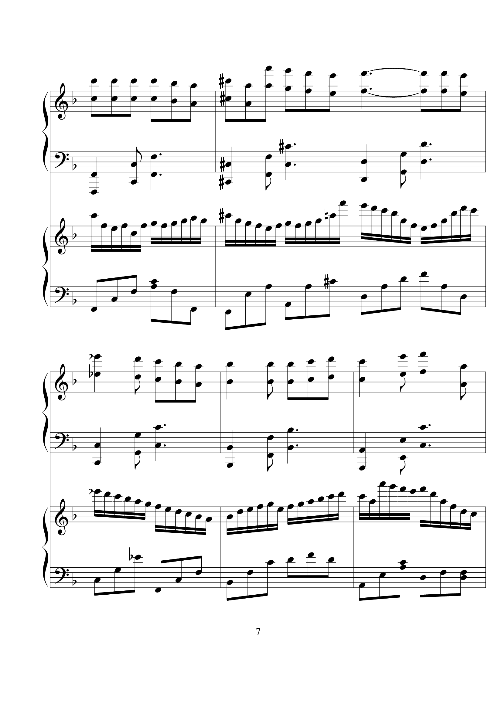 李克勤《我不会唱歌》完整版