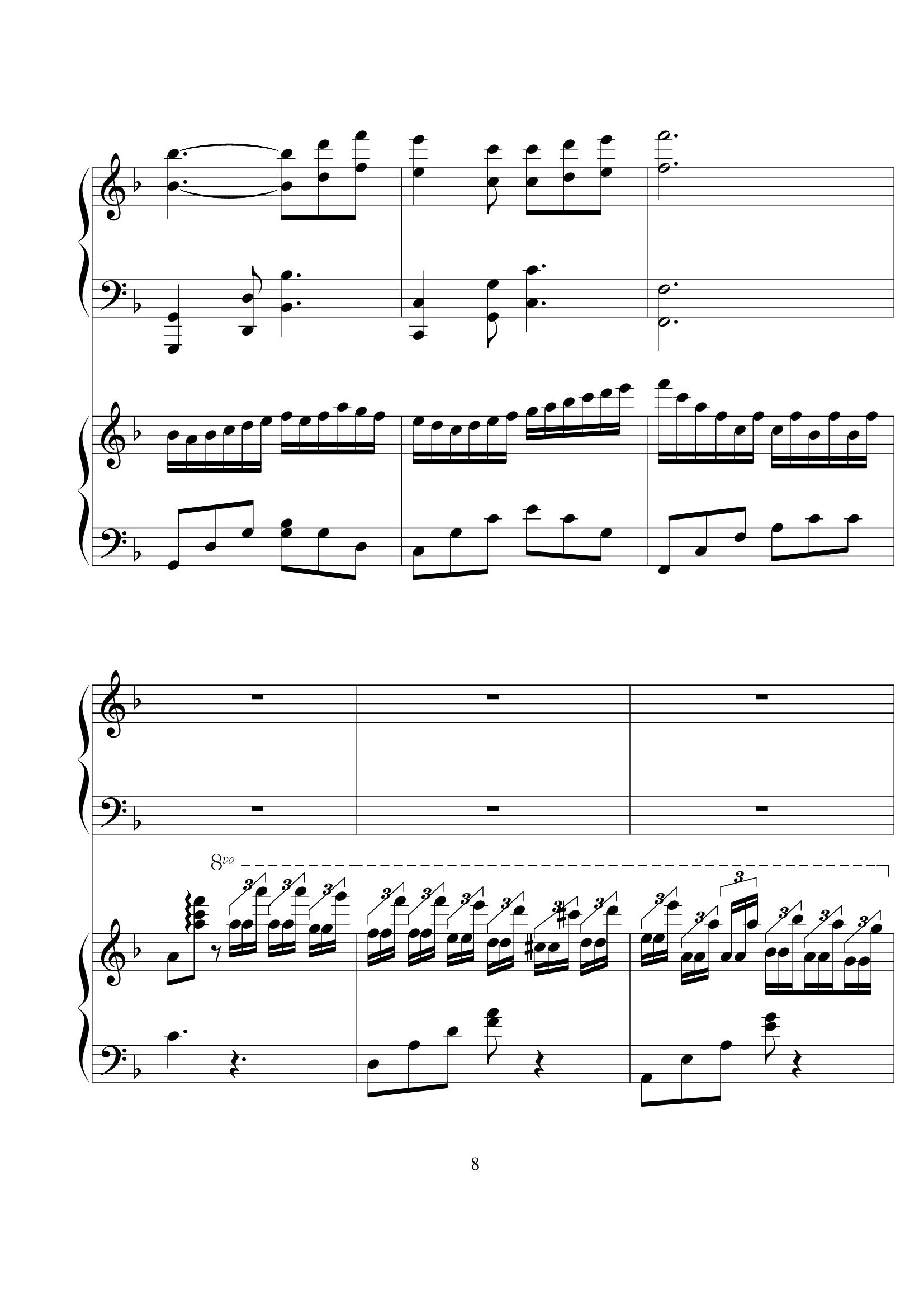 李克勤《我不会唱歌》完整版