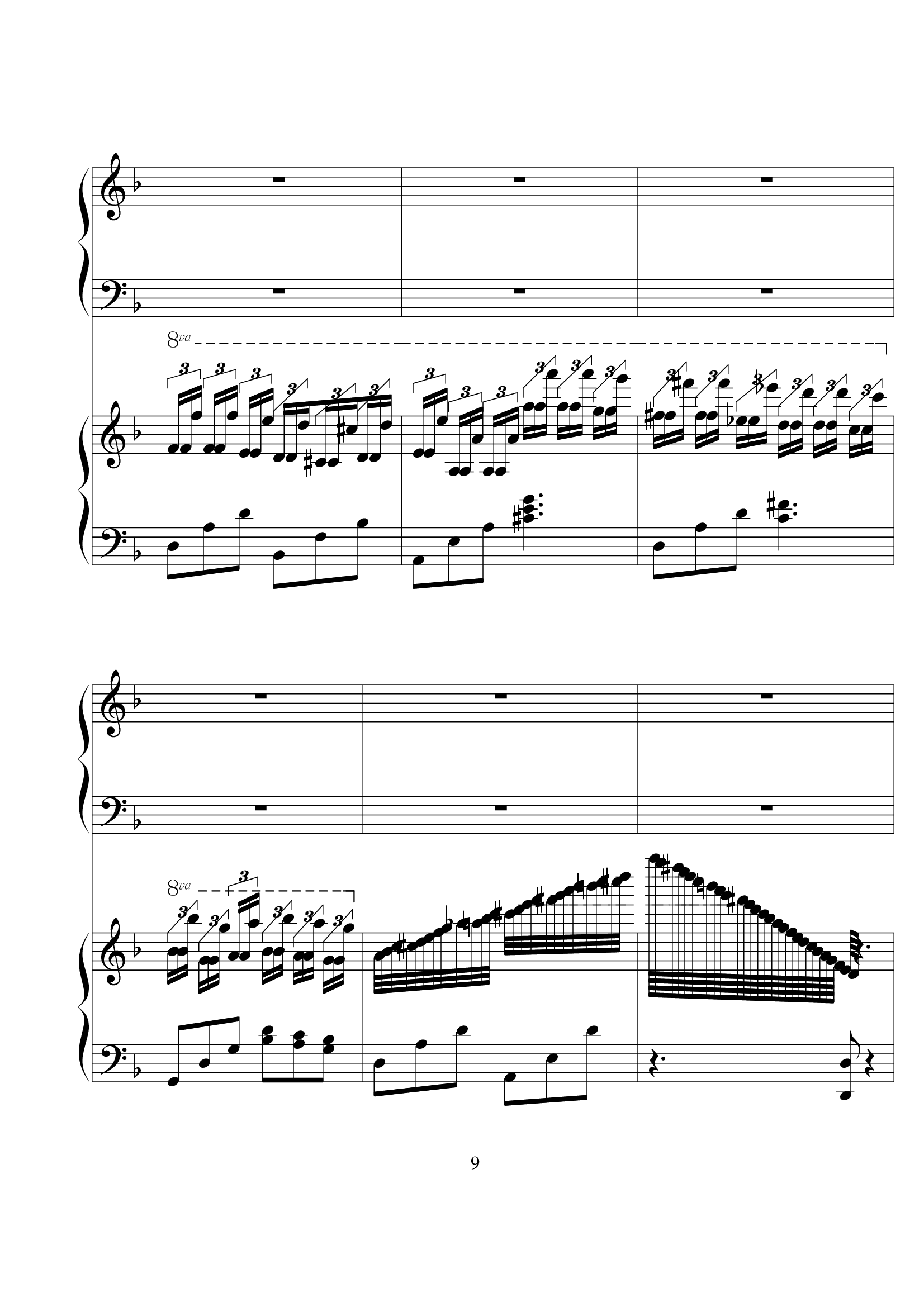 李克勤《我不会唱歌》完整版