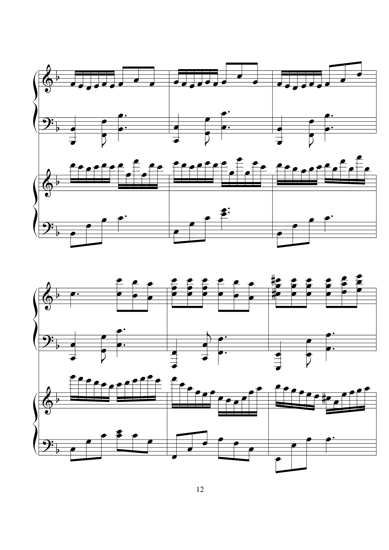 李克勤《我不会唱歌》完整版