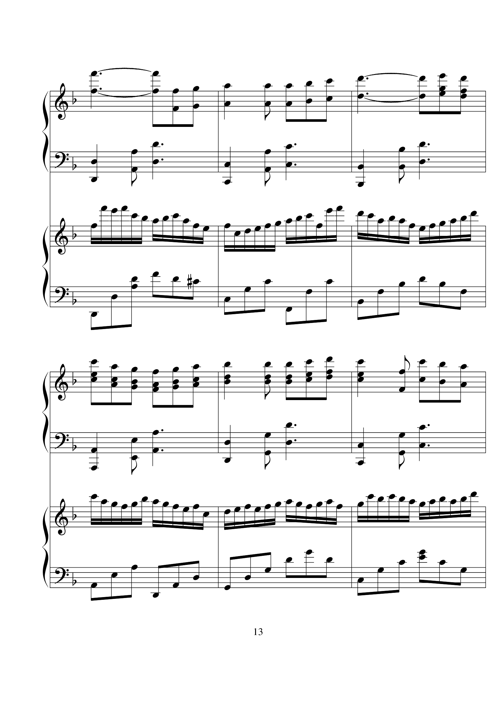 李克勤《我不会唱歌》完整版