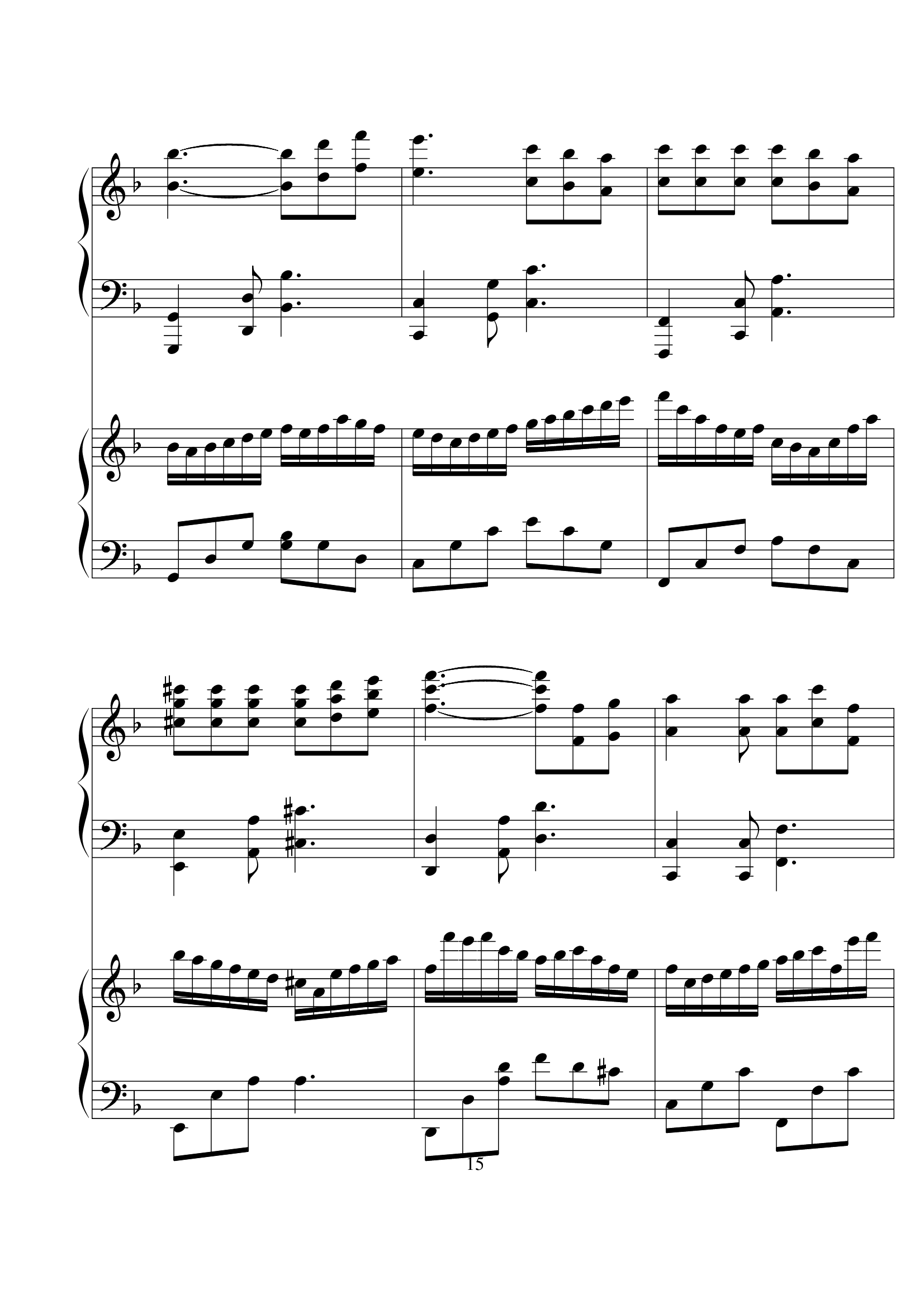 李克勤《我不会唱歌》完整版