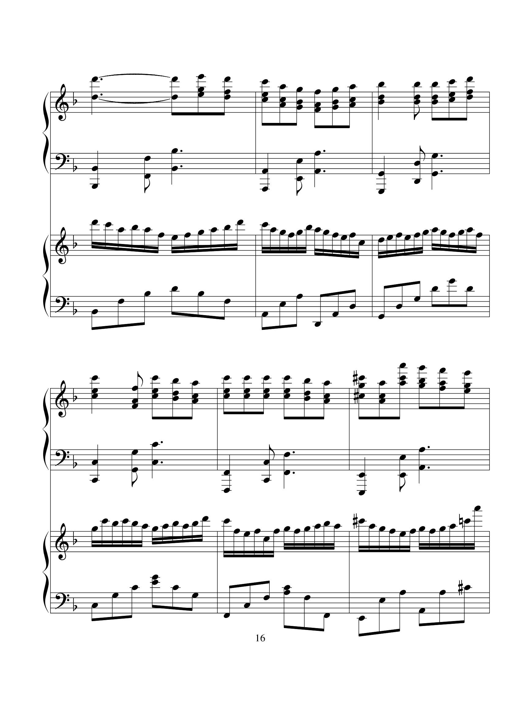 李克勤《我不会唱歌》完整版