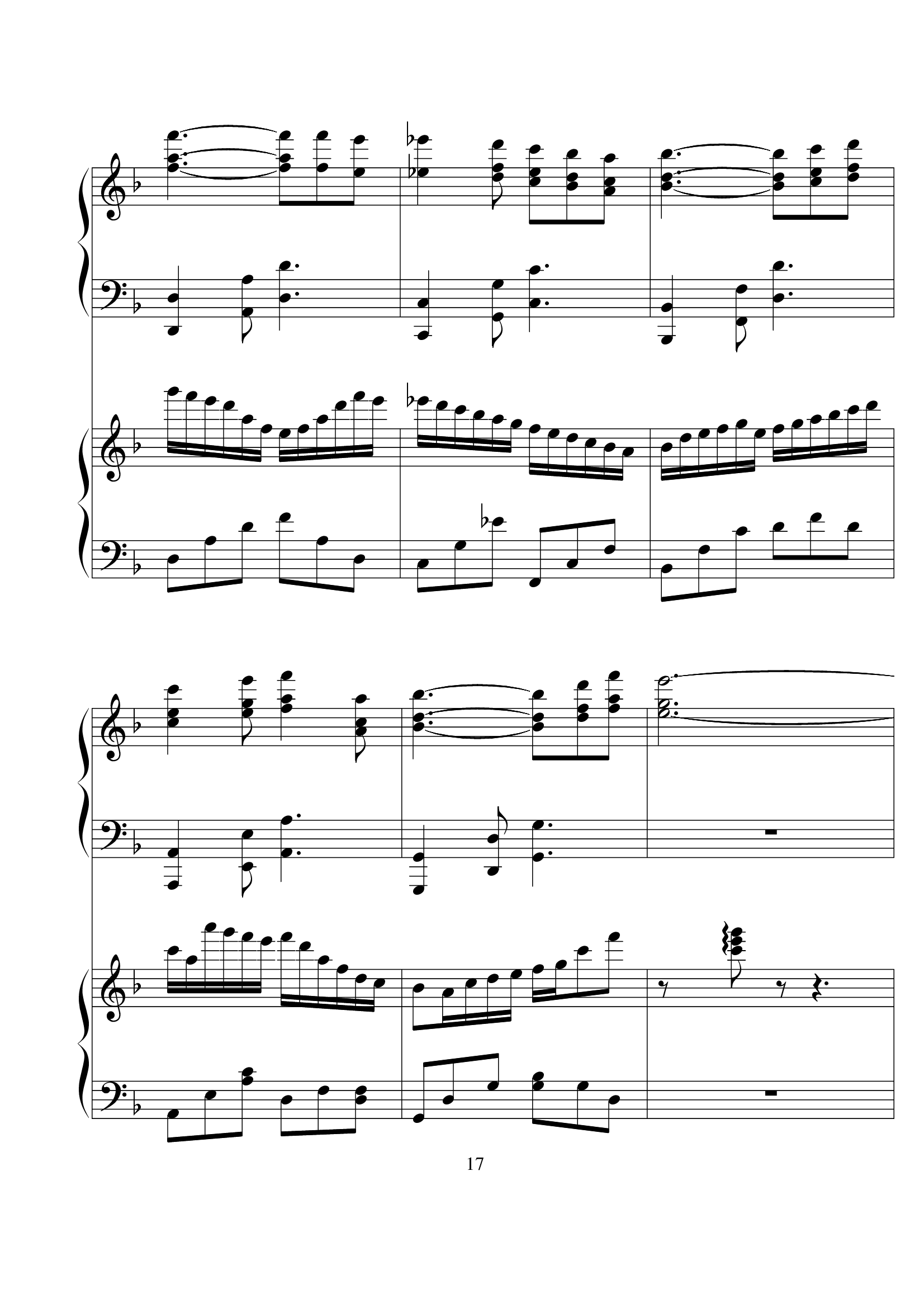 李克勤《我不会唱歌》完整版