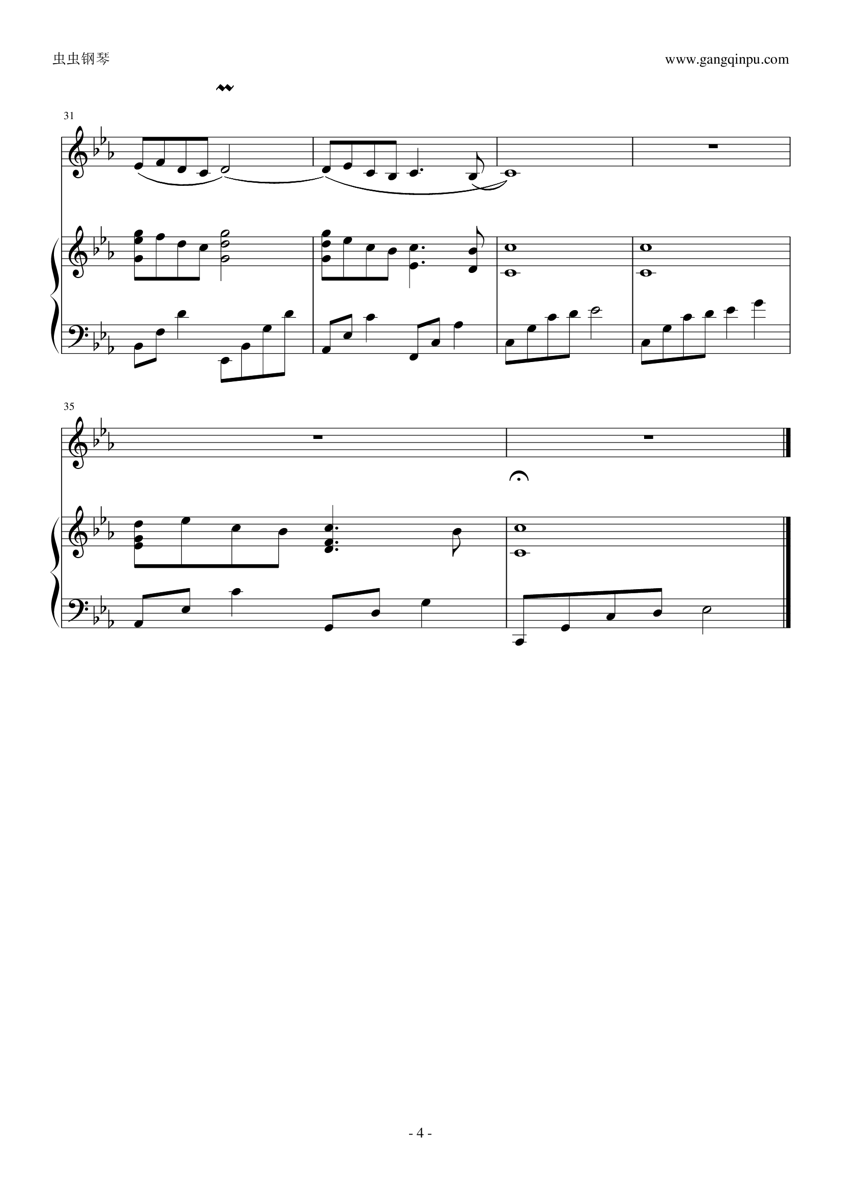 神秘花园（小提琴）