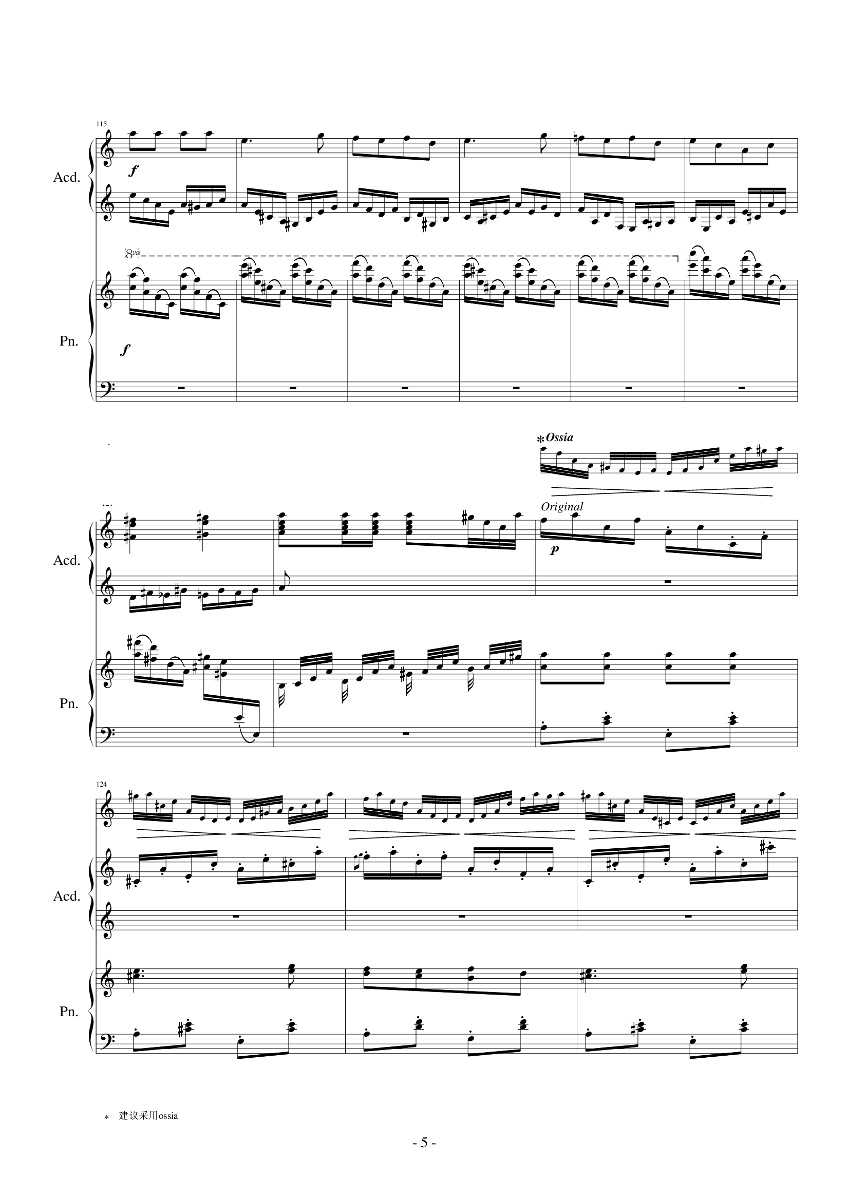 Soviet March（苏维埃进行曲）