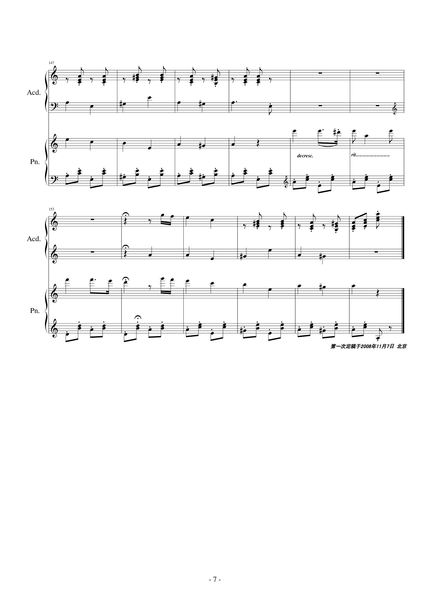 Soviet March（苏维埃进行曲）