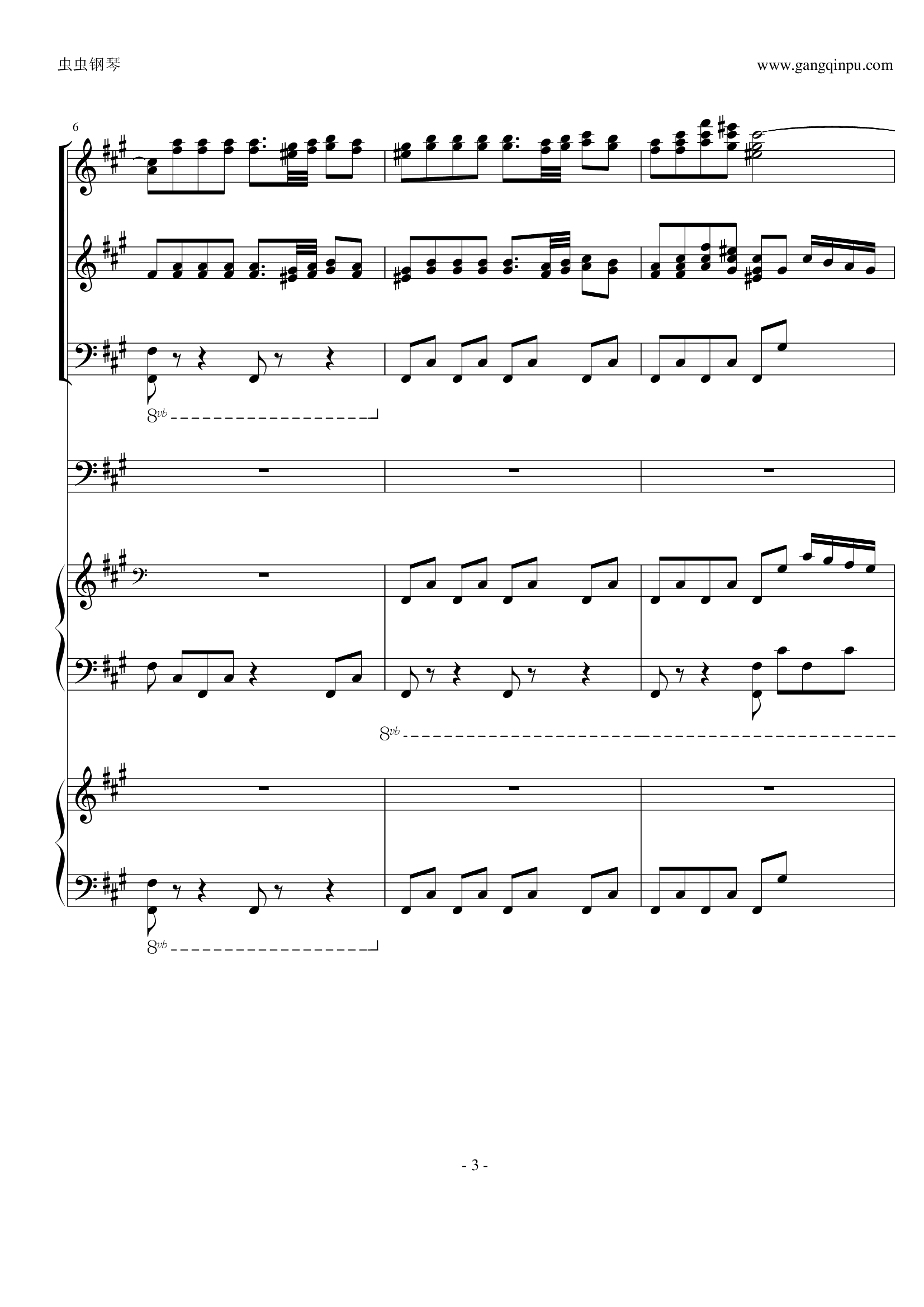 四小天鹅