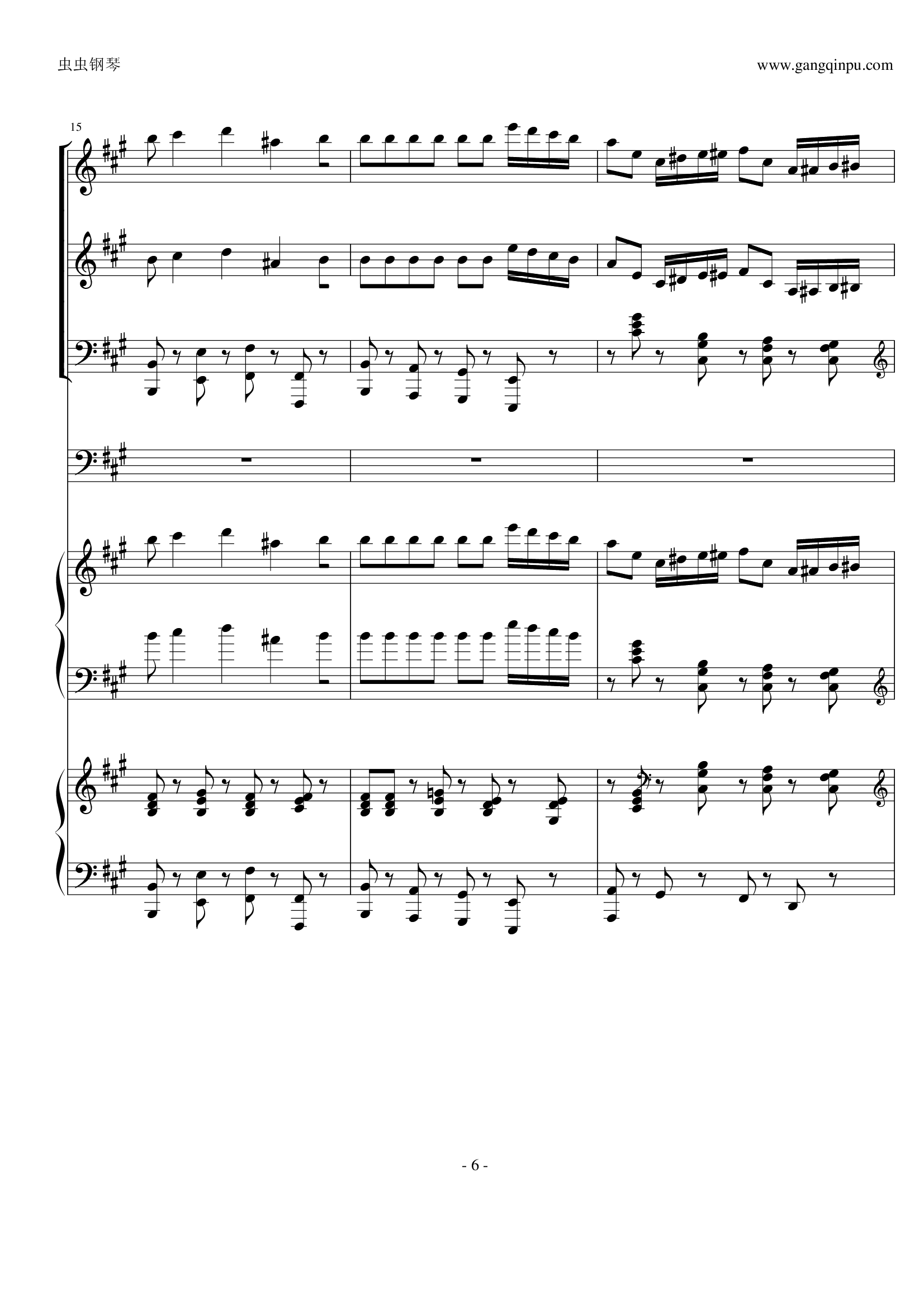 四小天鹅