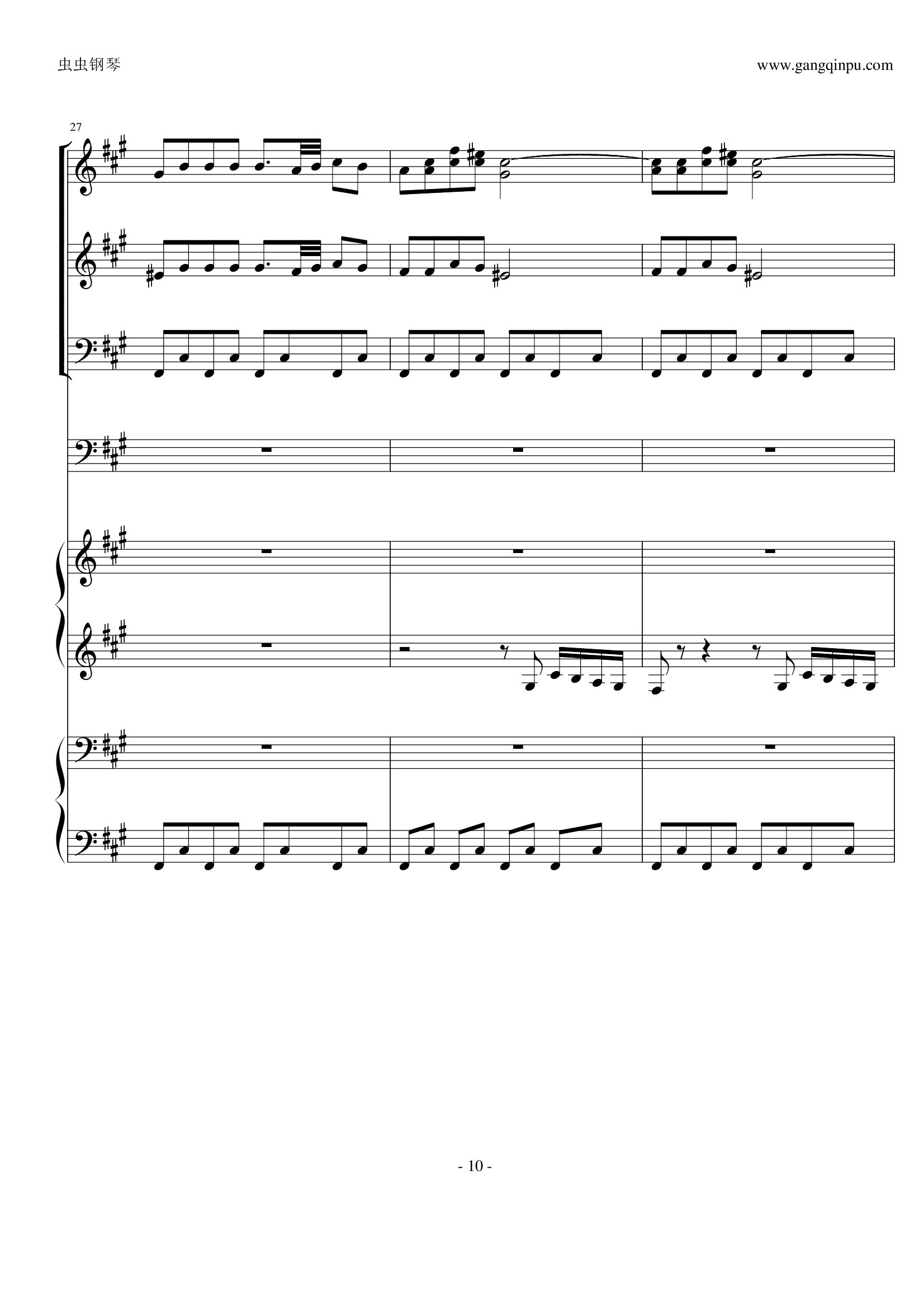 四小天鹅