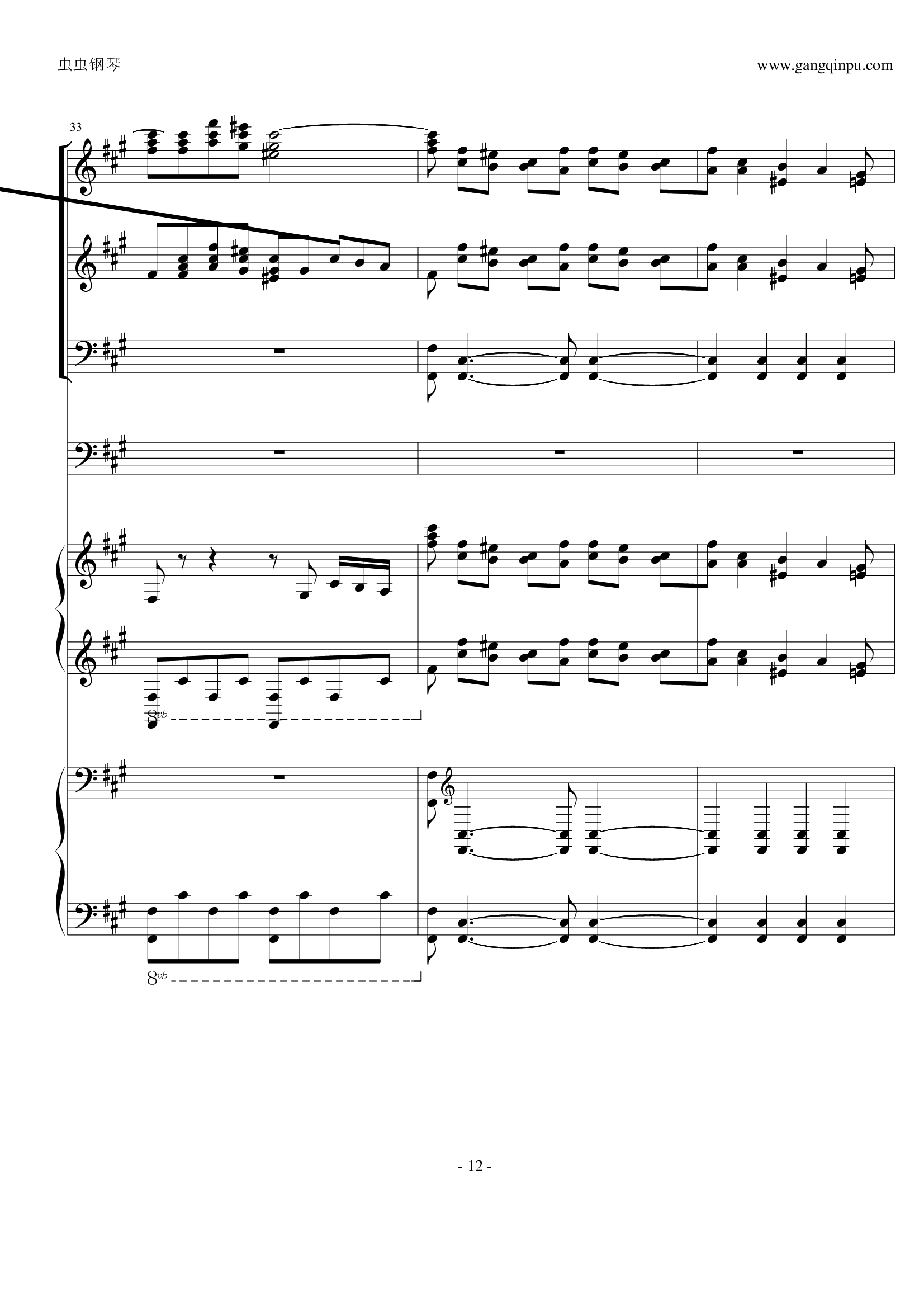 四小天鹅