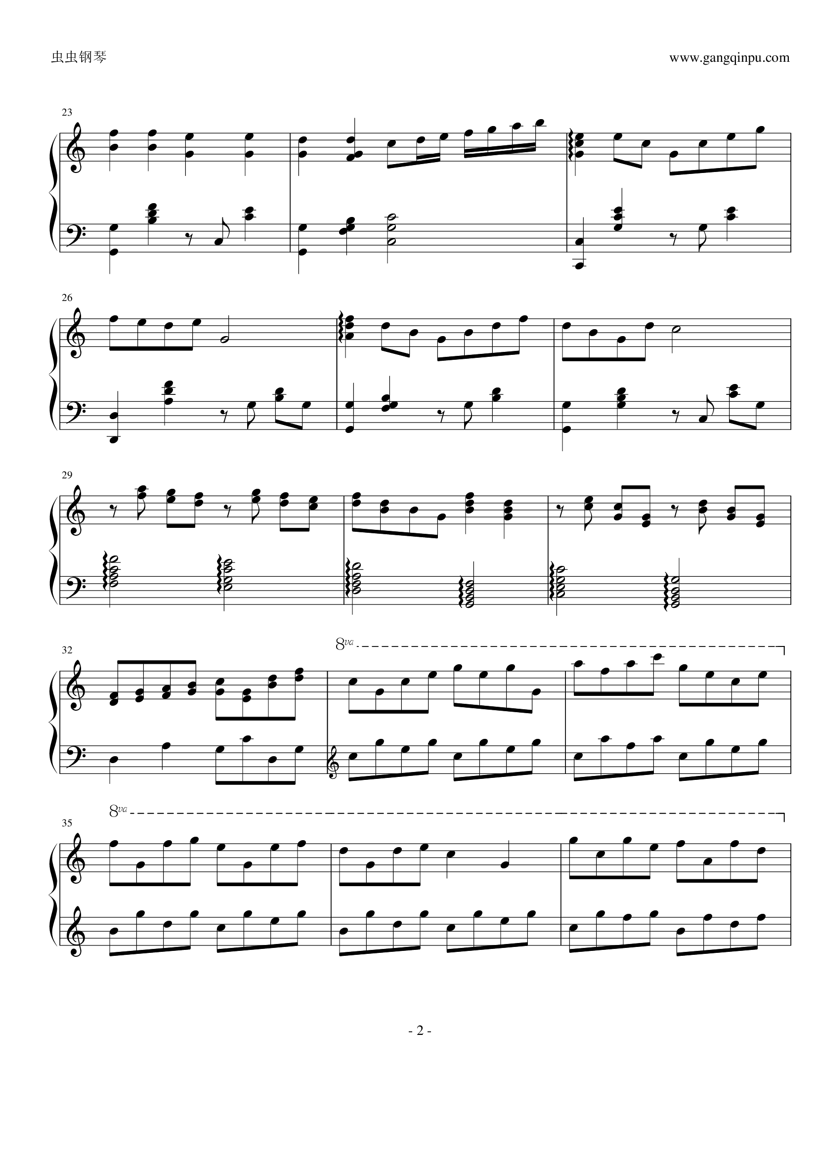 小星星变奏曲