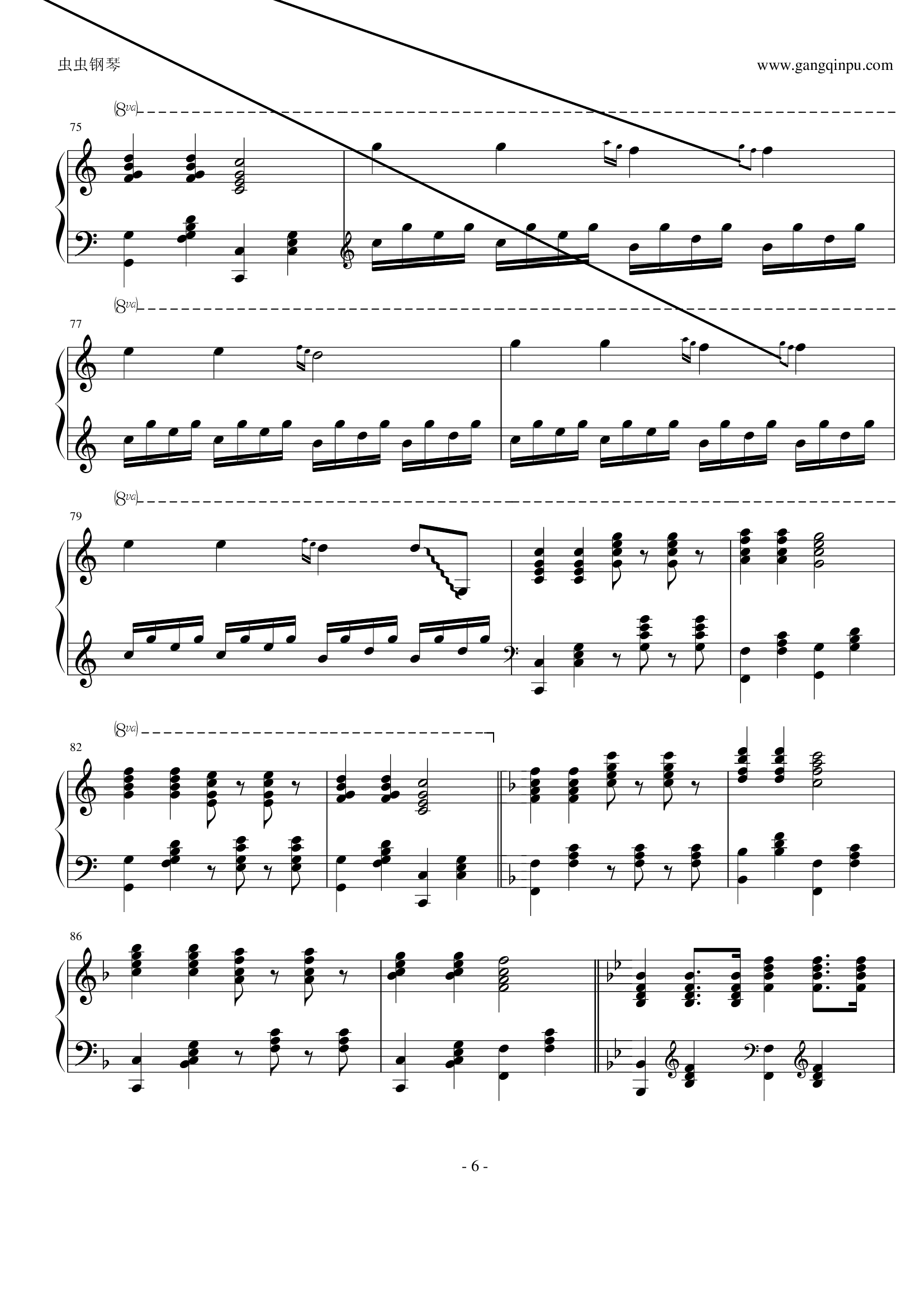 小星星变奏曲