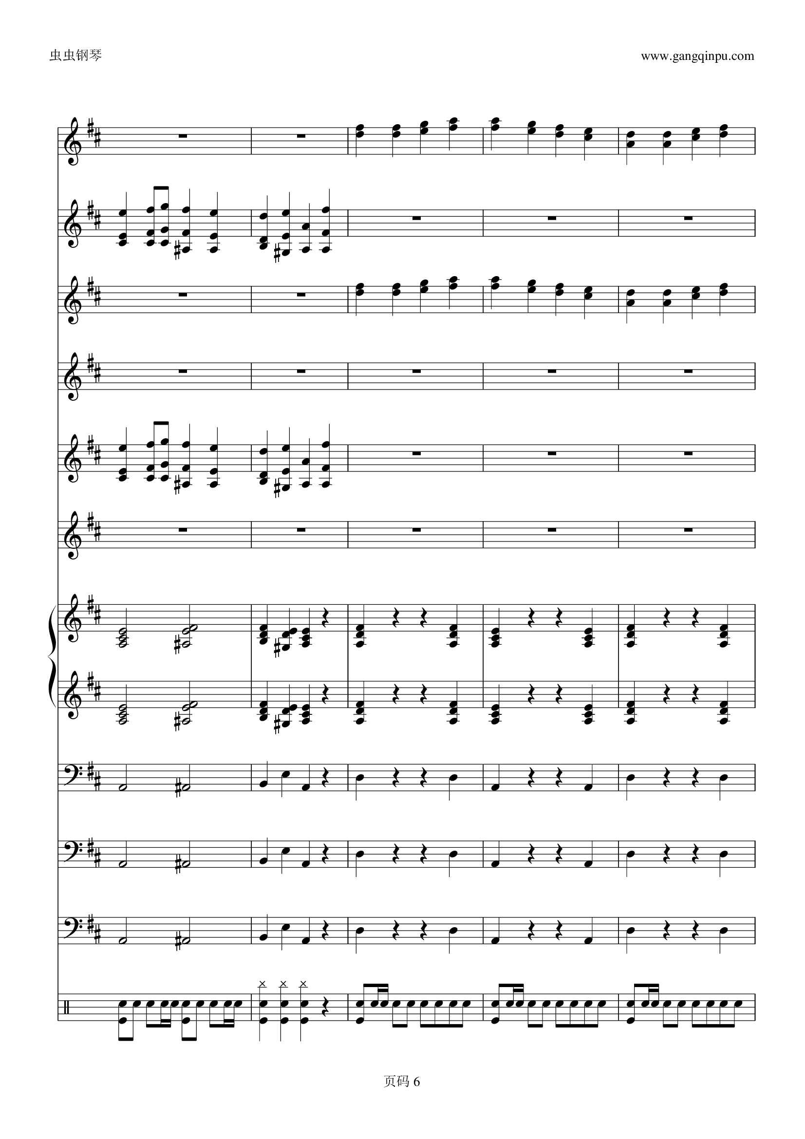 欢乐颂电子琴合奏