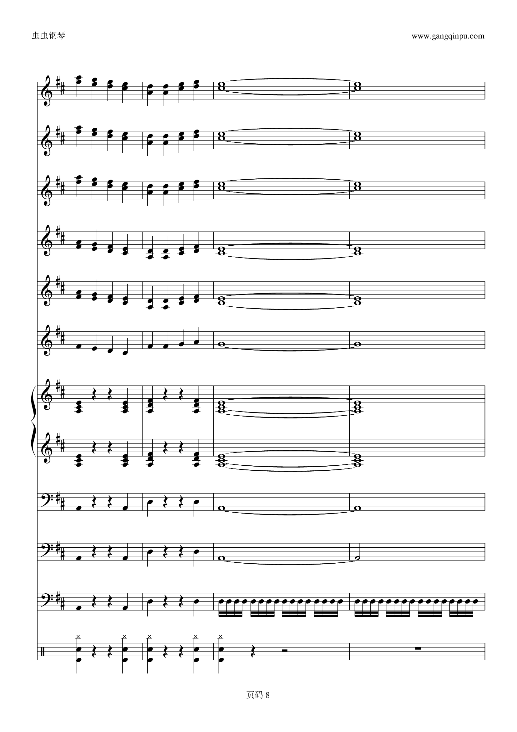 欢乐颂电子琴合奏