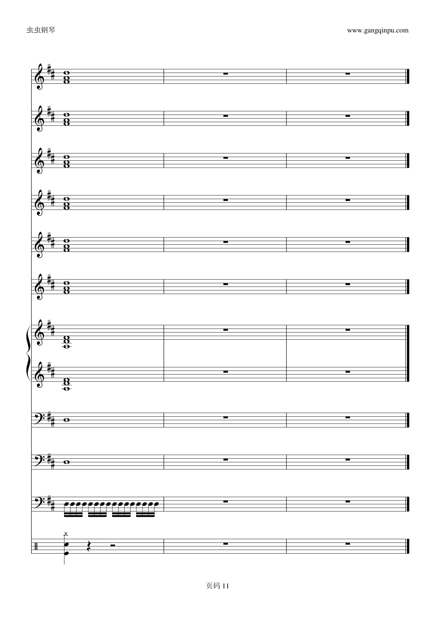 欢乐颂电子琴合奏