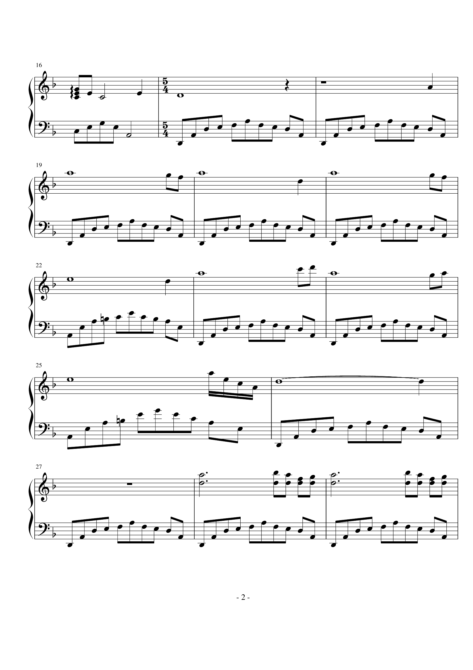 盼