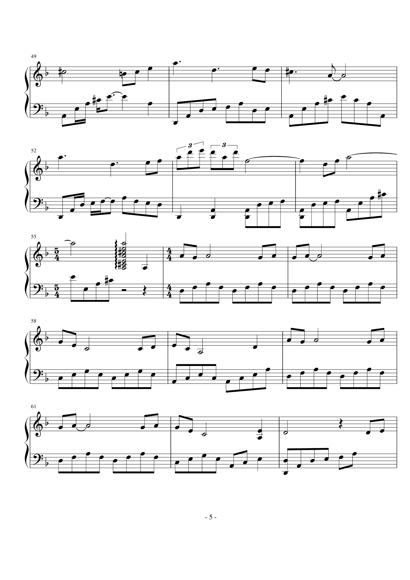 盼