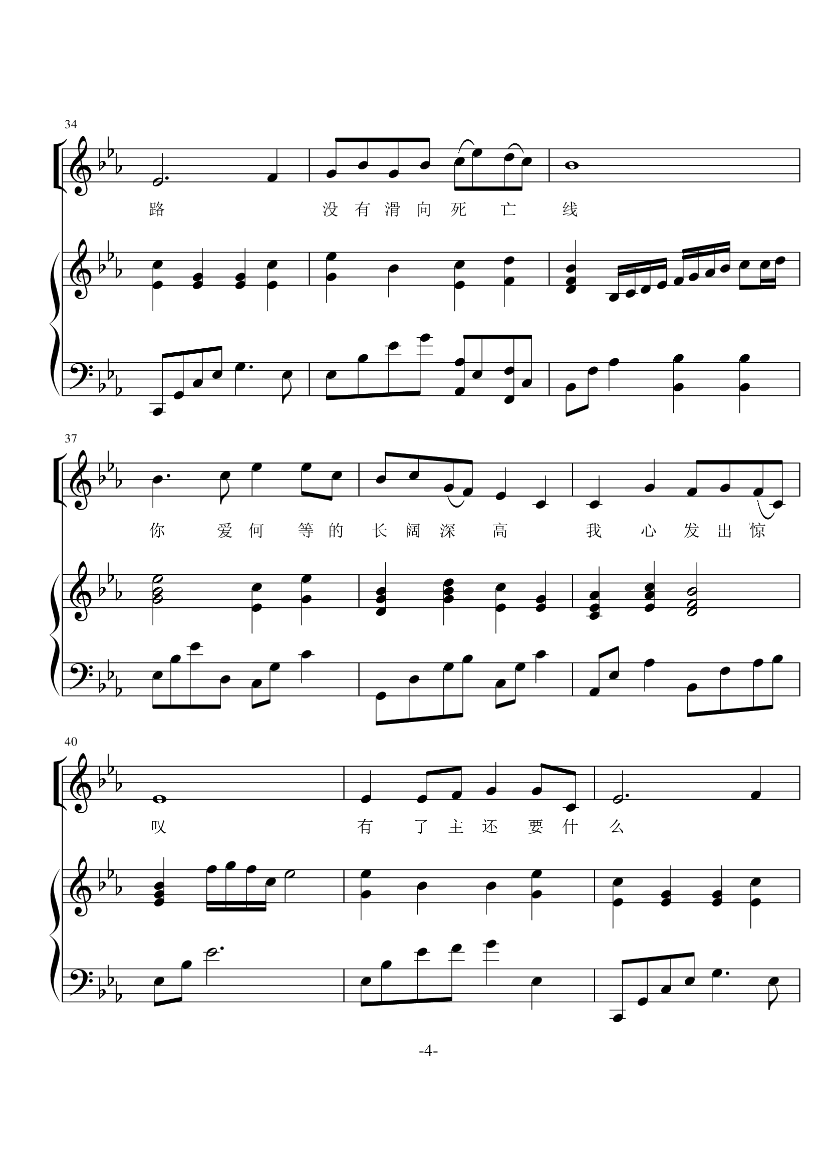 主你是我最知心的朋友