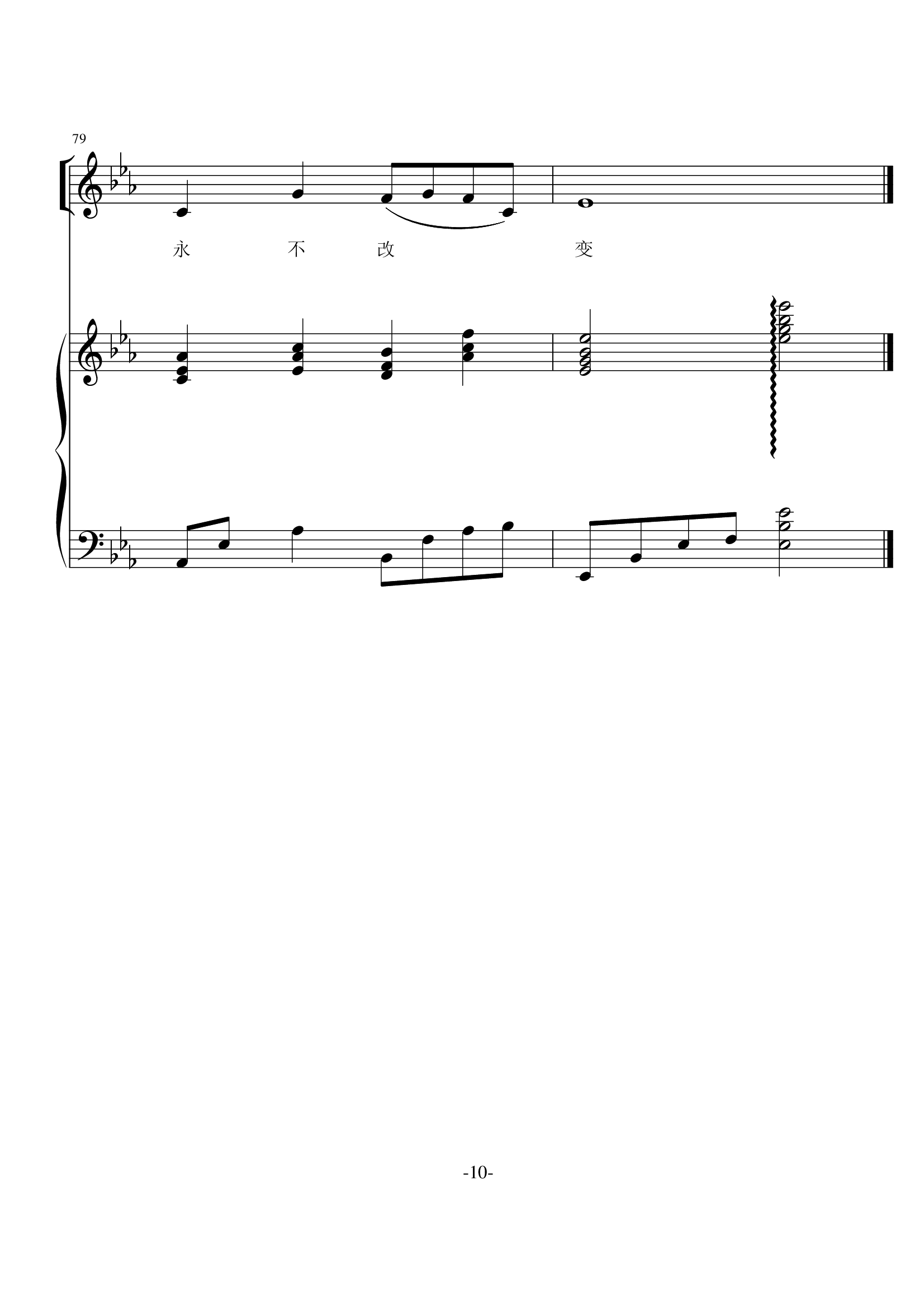 主你是我最知心的朋友