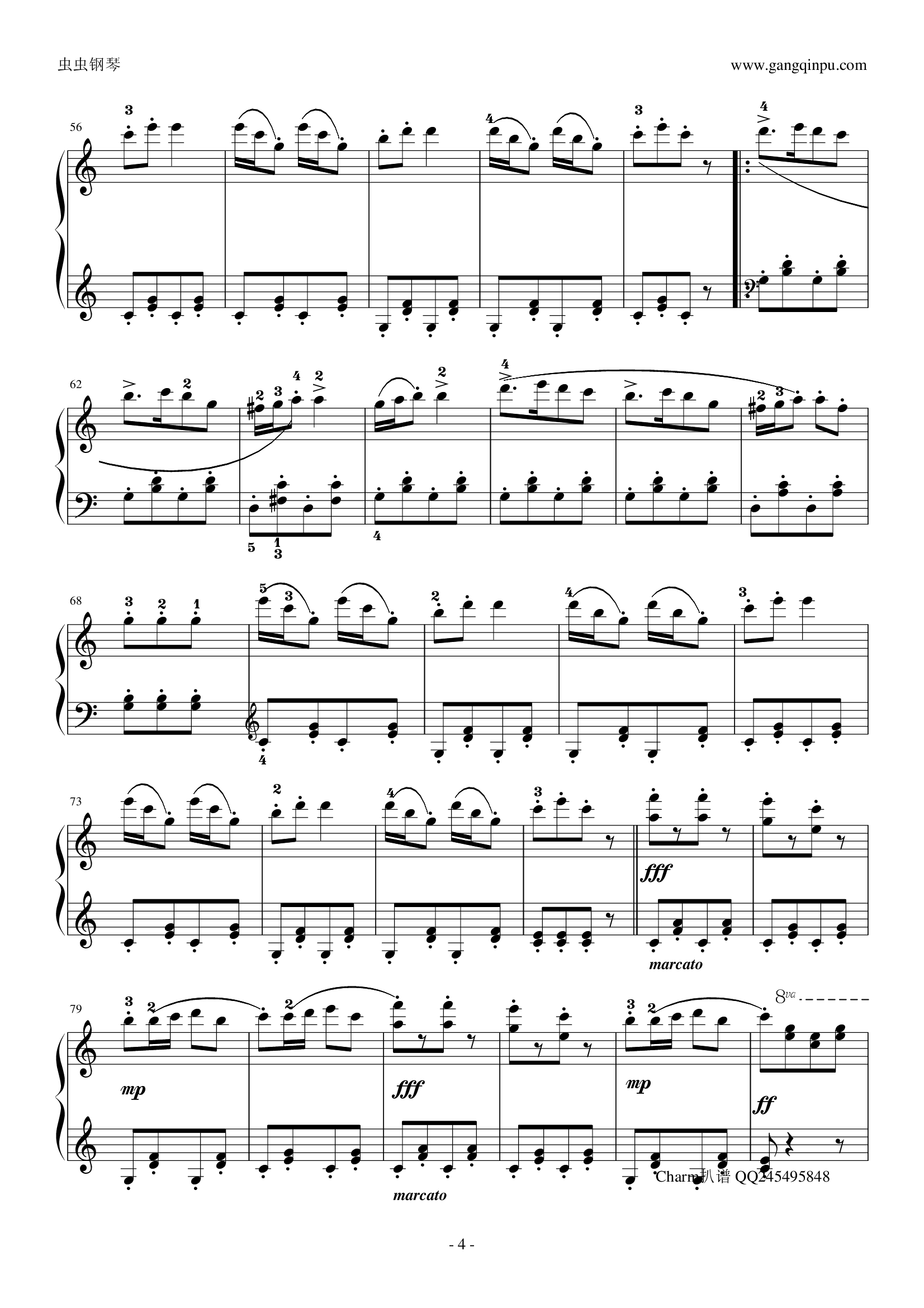 洋娃娃之梦(附指法)