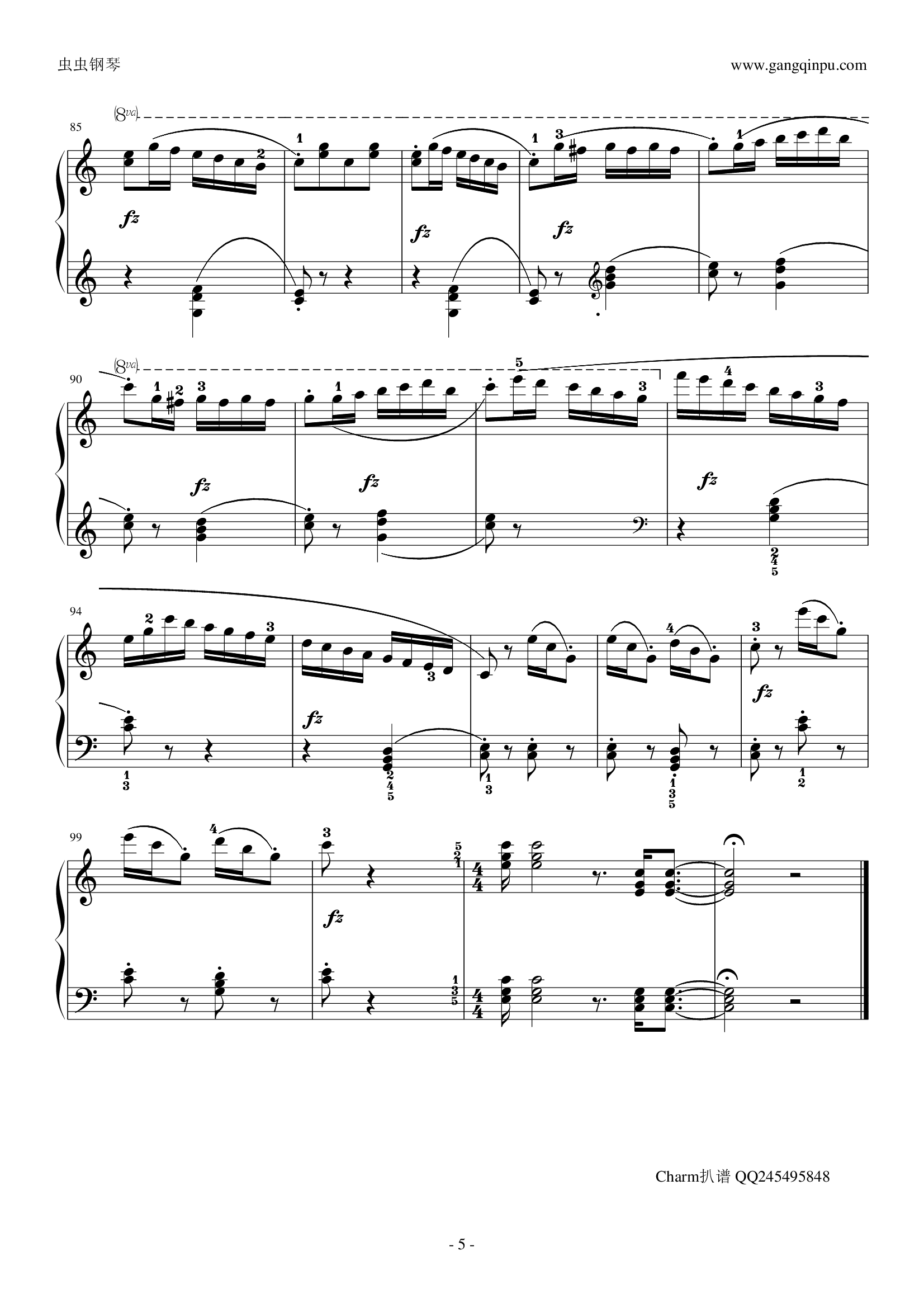 洋娃娃之梦(附指法)