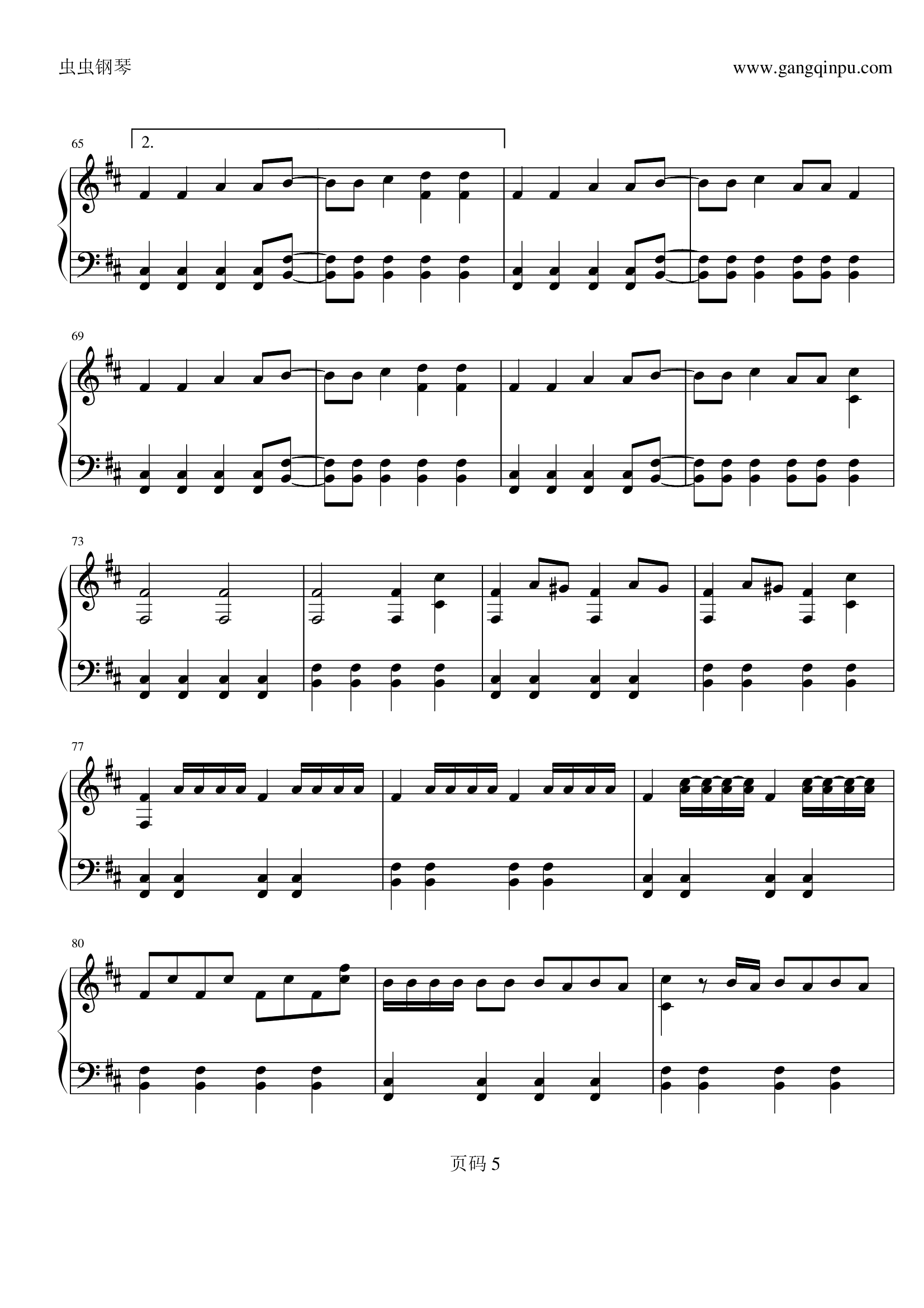 sorry,sorry钢琴谱-yanhaowen123-虫虫乐谱