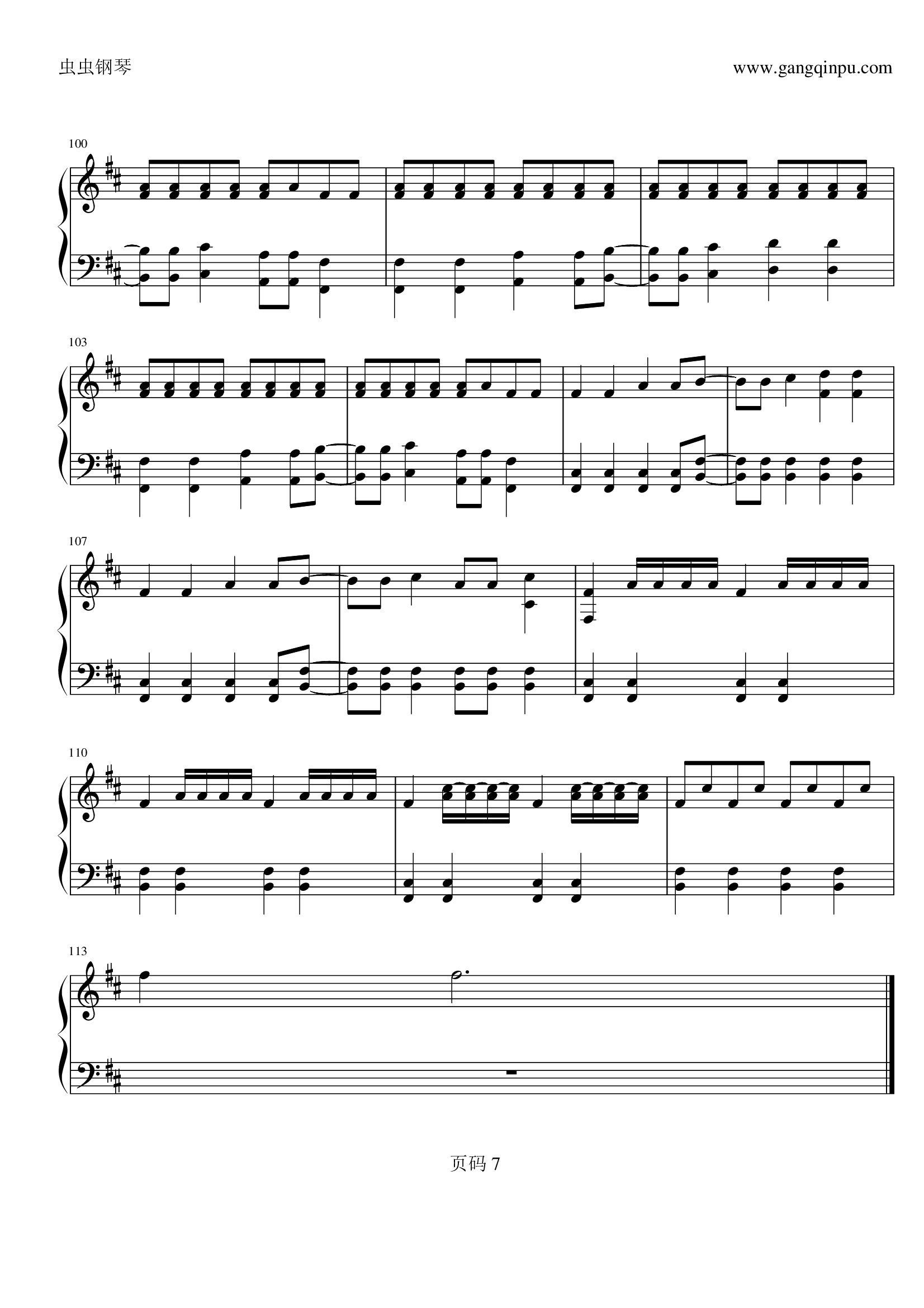 sorry,sorry钢琴谱-yanhaowen123-虫虫乐谱