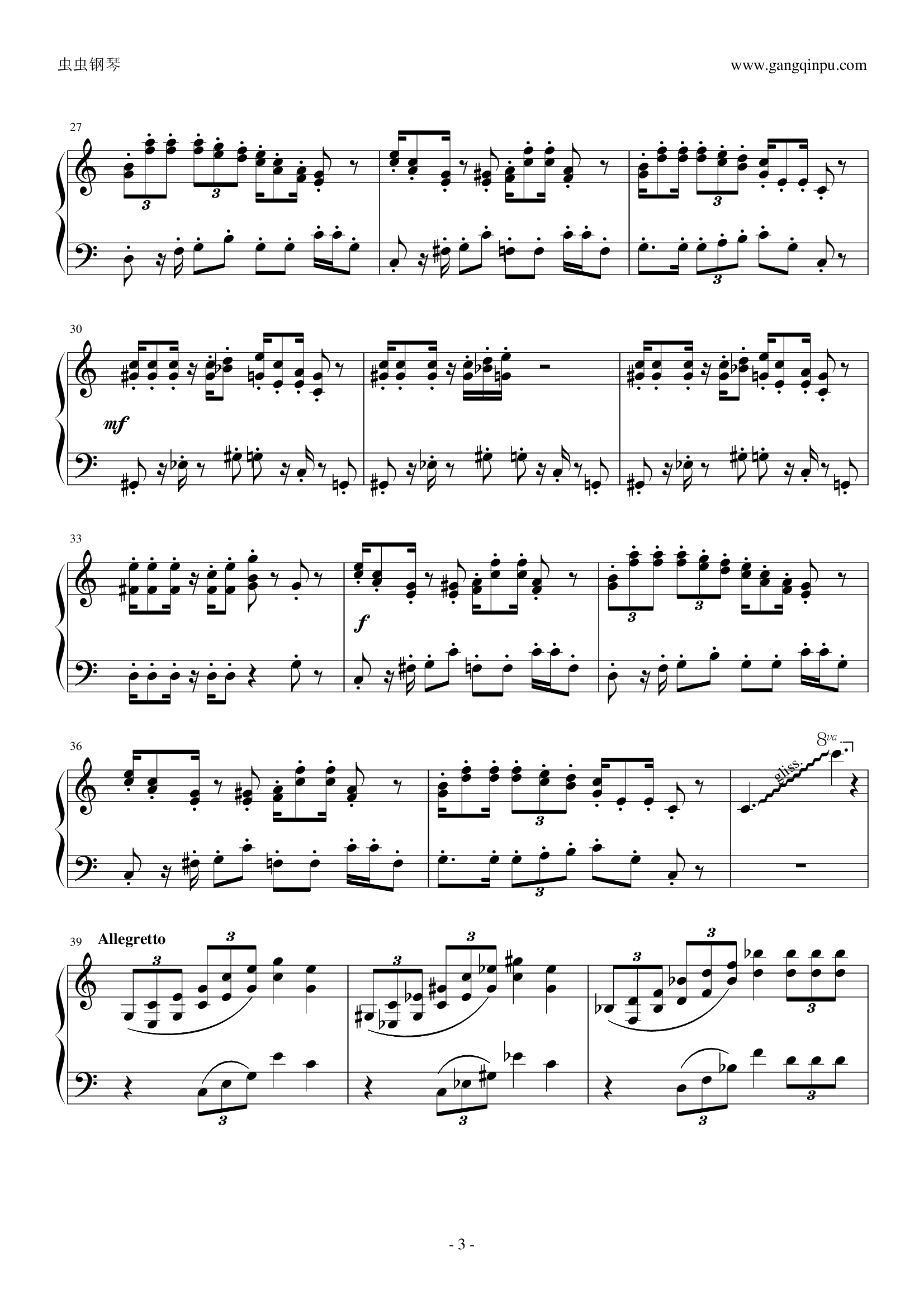 超级玛莉 Super Mario Bros.（完全优化版）