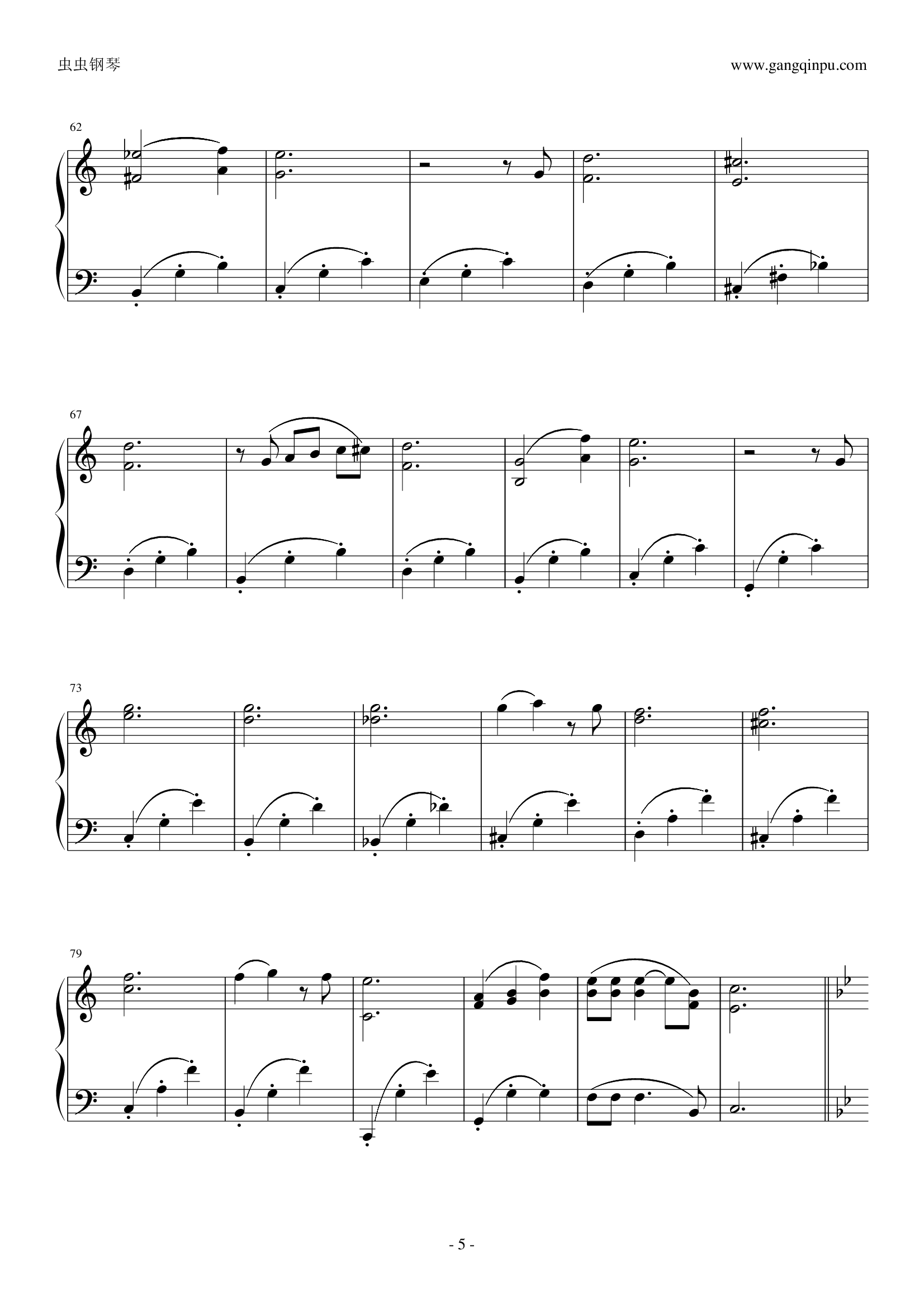 超级玛莉 Super Mario Bros.（完全优化版）