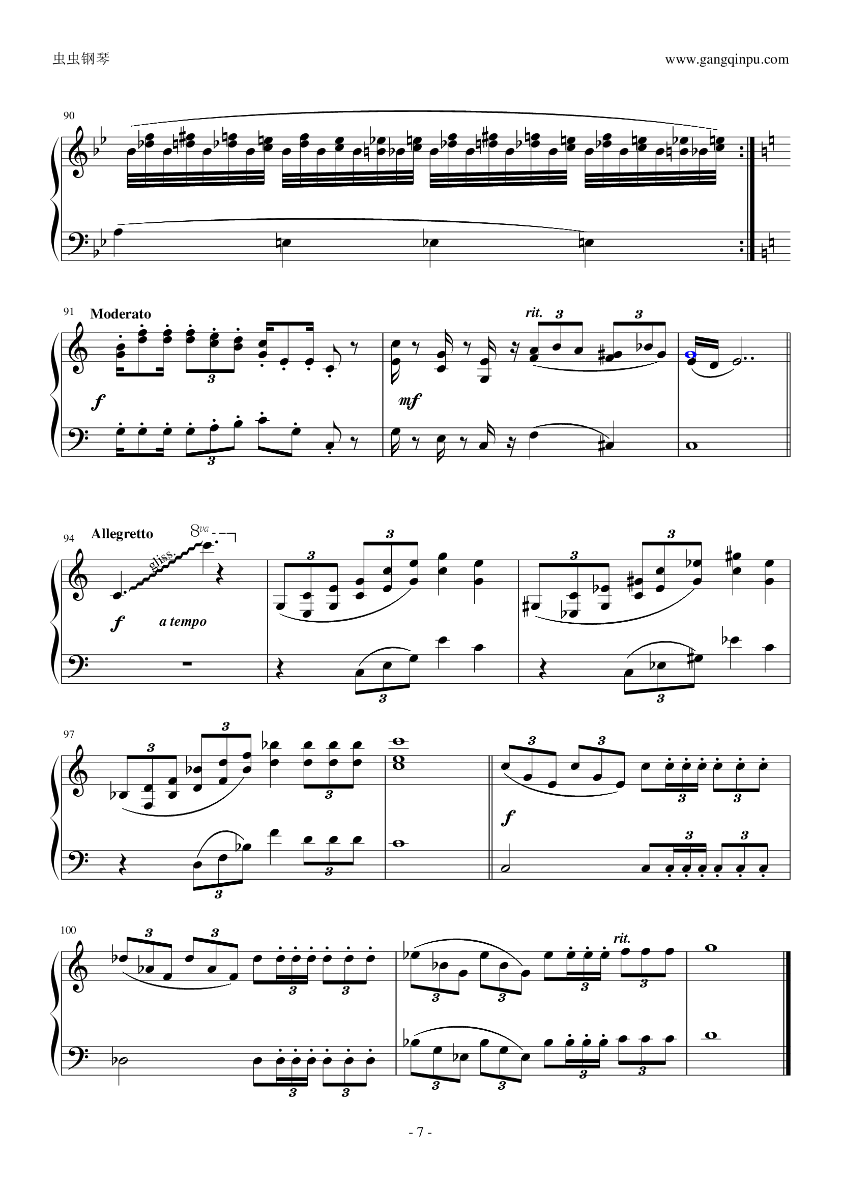 超级玛莉 Super Mario Bros.（完全优化版）