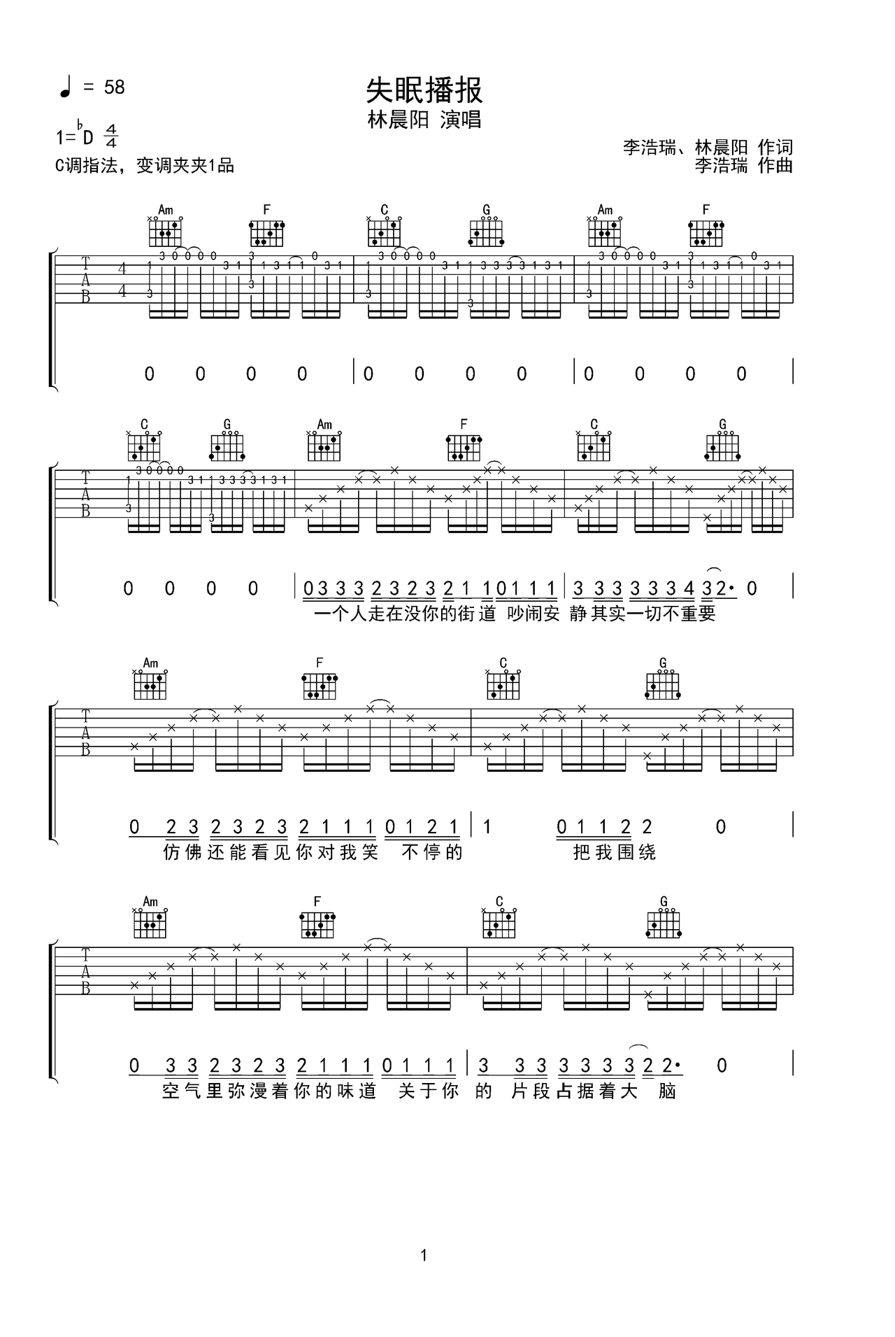 失眠播报吉他谱-弹唱谱-c#/db-虫虫吉他