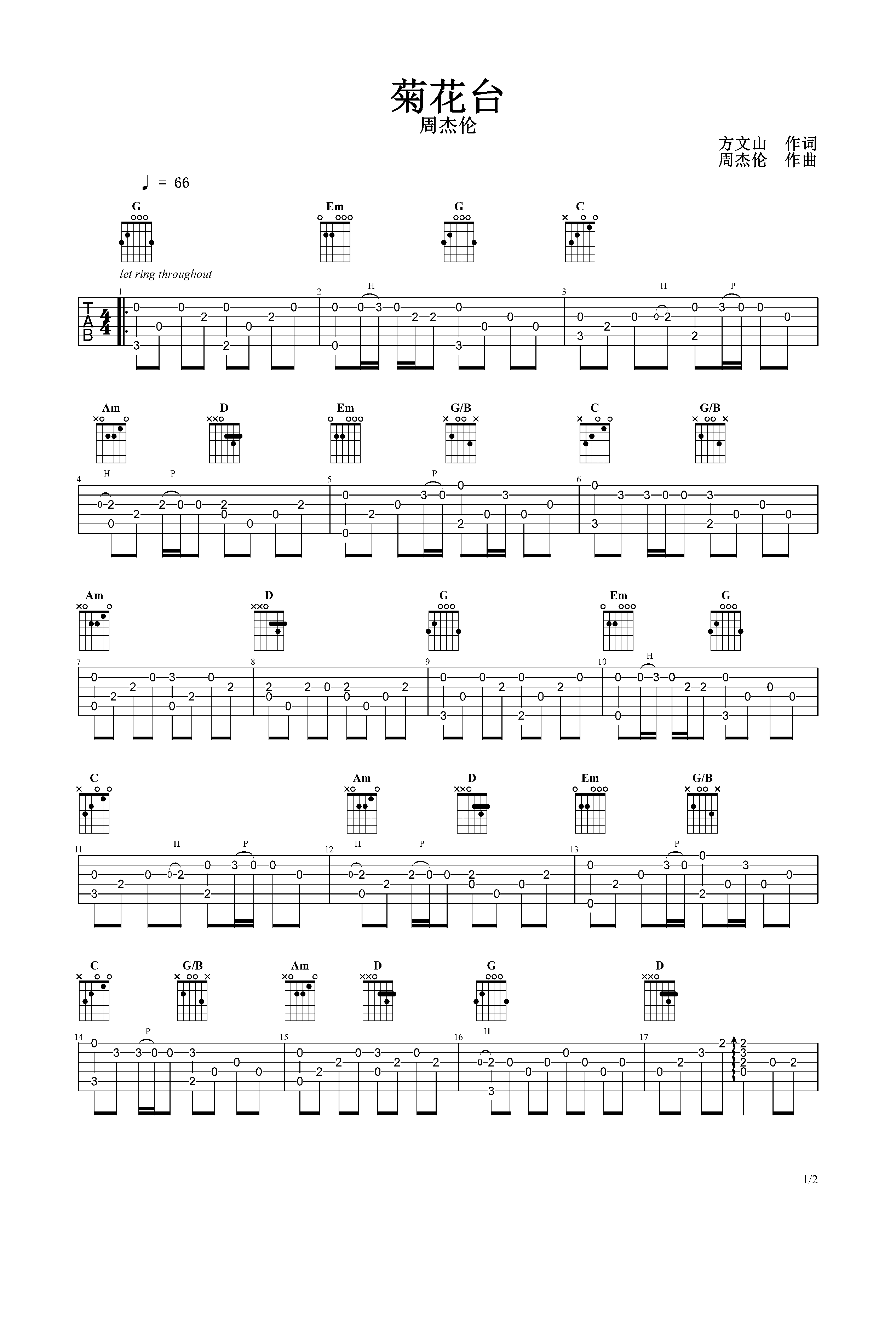 菊花台（指弹版，卢家宏） 吉他谱-虫虫吉他谱免费下载