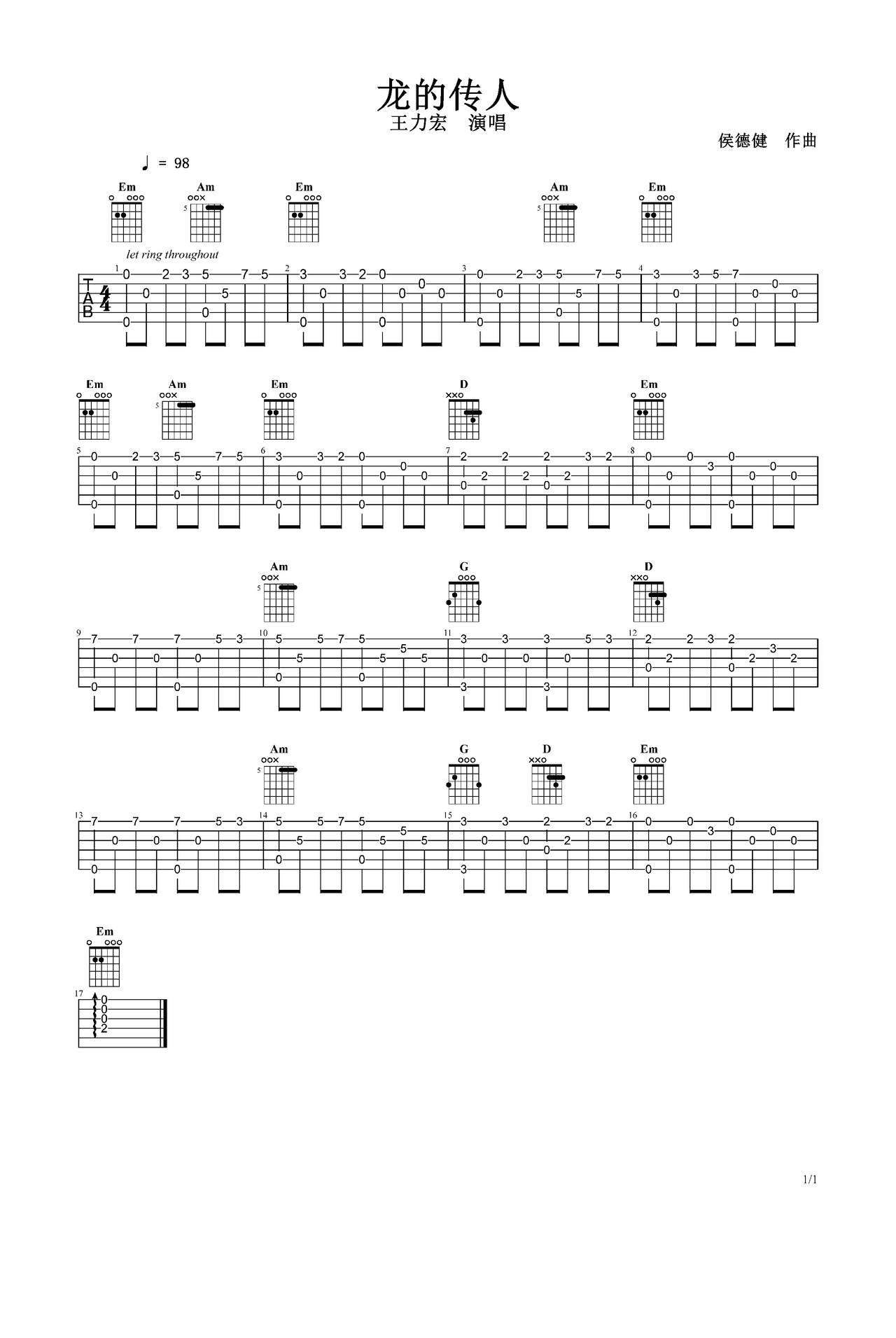 龙的传人吉他谱 C调高清版_17吉他编配_王力宏 - 吉他谱_吉他弹唱六线谱_指弹吉他谱_吉他教学视频 - 民谣吉他网