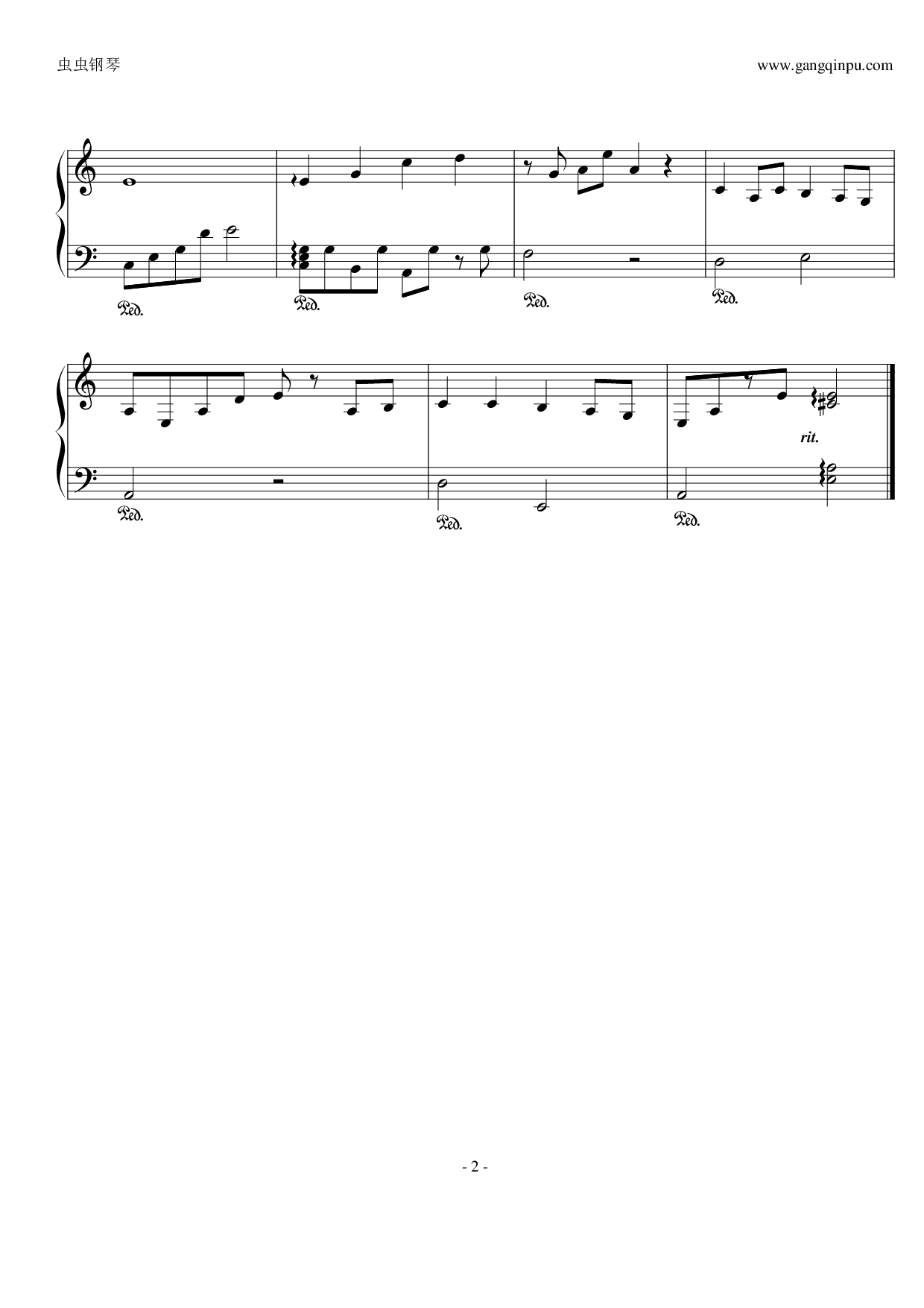 士兵突击插曲（吉他版改编）