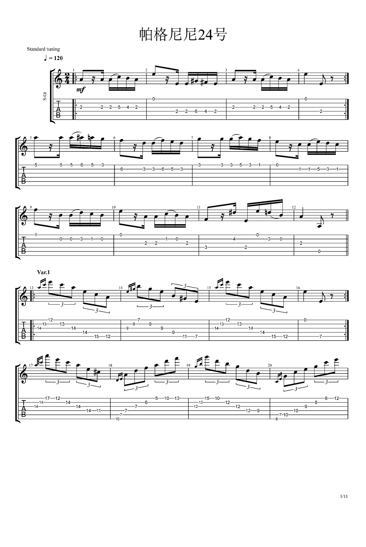 帕格尼尼主题音乐会练习曲（11—15）简谱_帕格尼尼主题音乐会练习曲（11—15）吉他谱－精彩曲谱