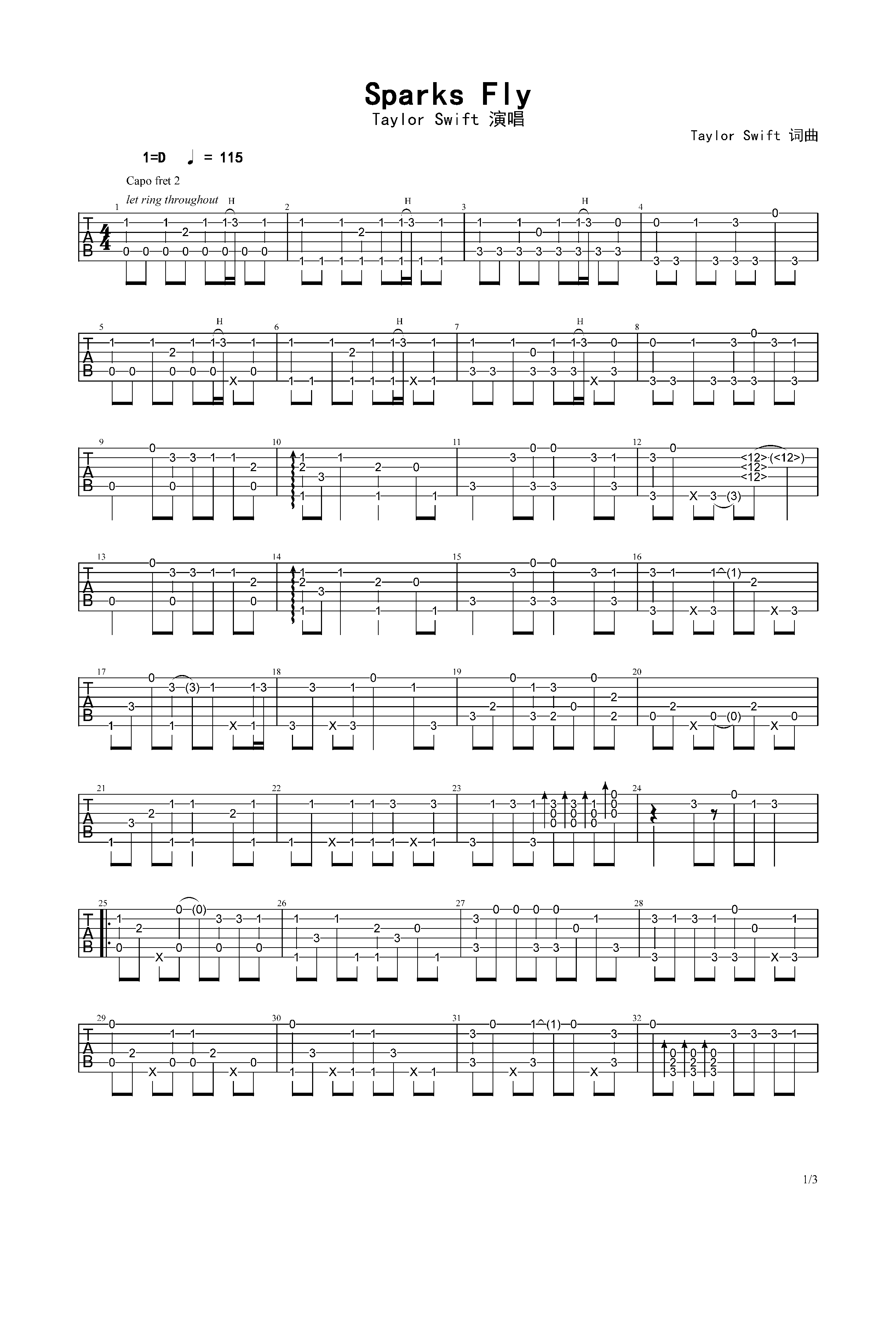 Learning To Fly by Tom Petty - Really Easy Guitar - Guitar Instructor