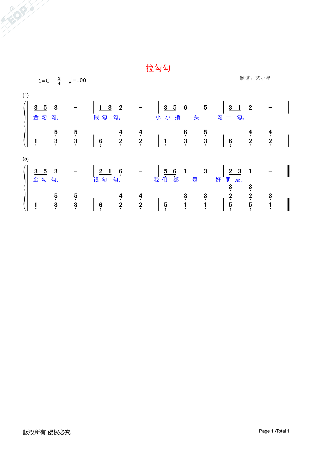 拉勾勾吉他谱-弹唱谱-c调-虫虫吉他
