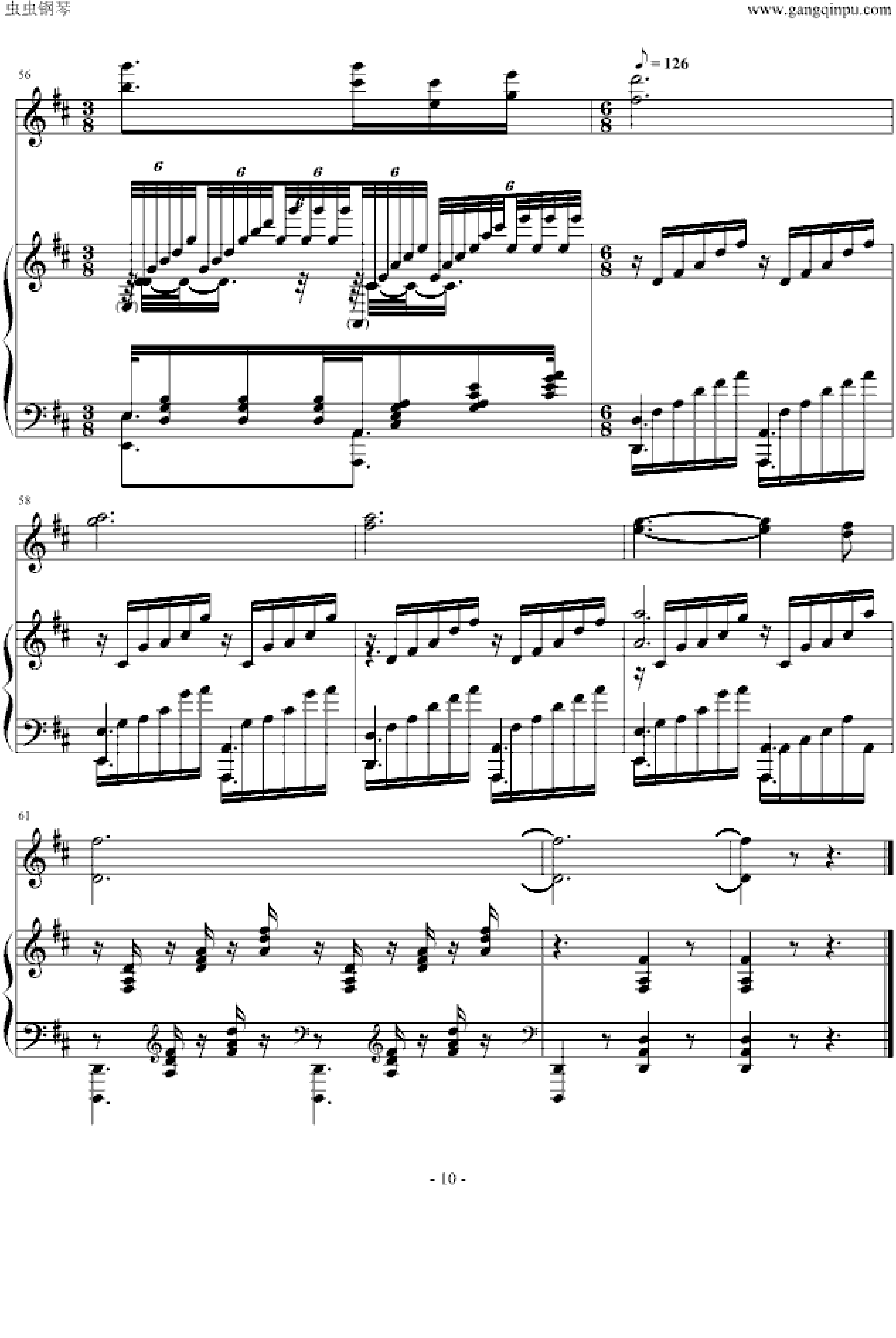 乘着歌声的翅膀（伴奏兼难度版）